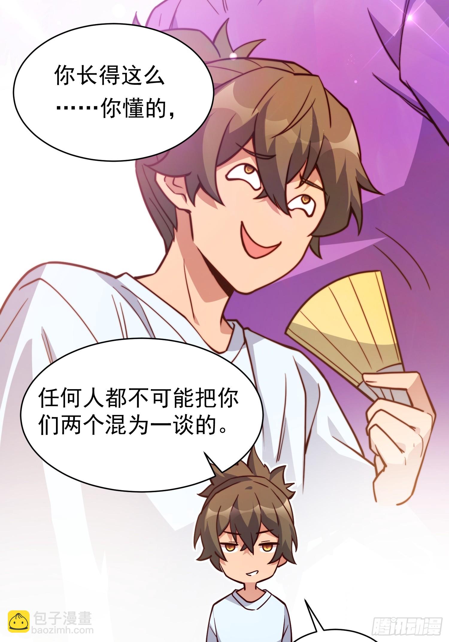 第189话 异兽调查局66