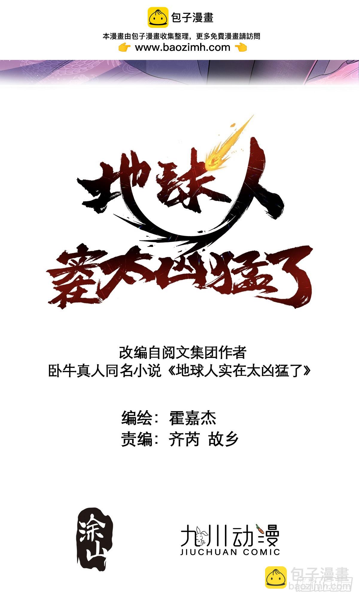 第192话 看我表演啦！1