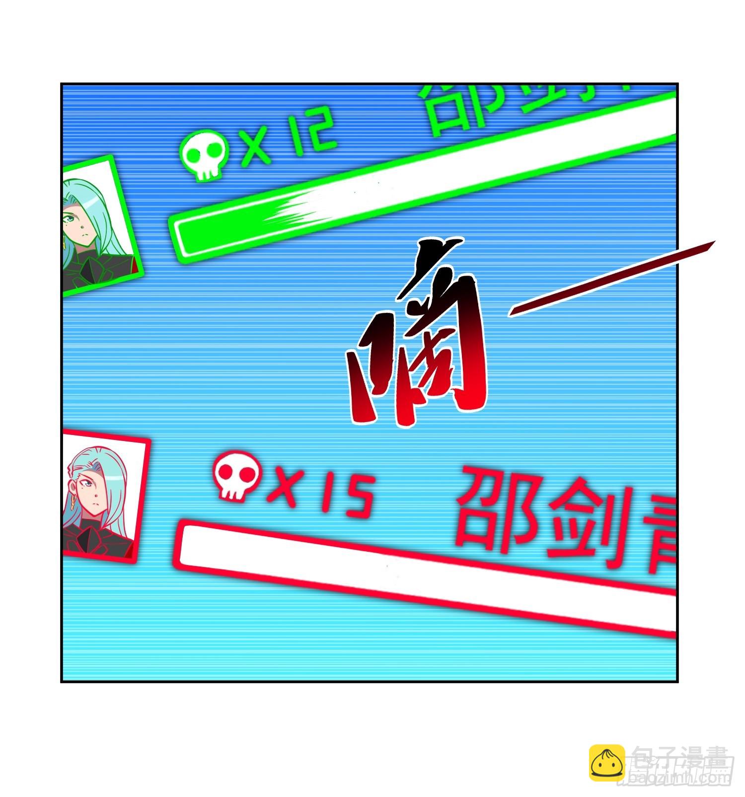 第192话 看我表演啦！13