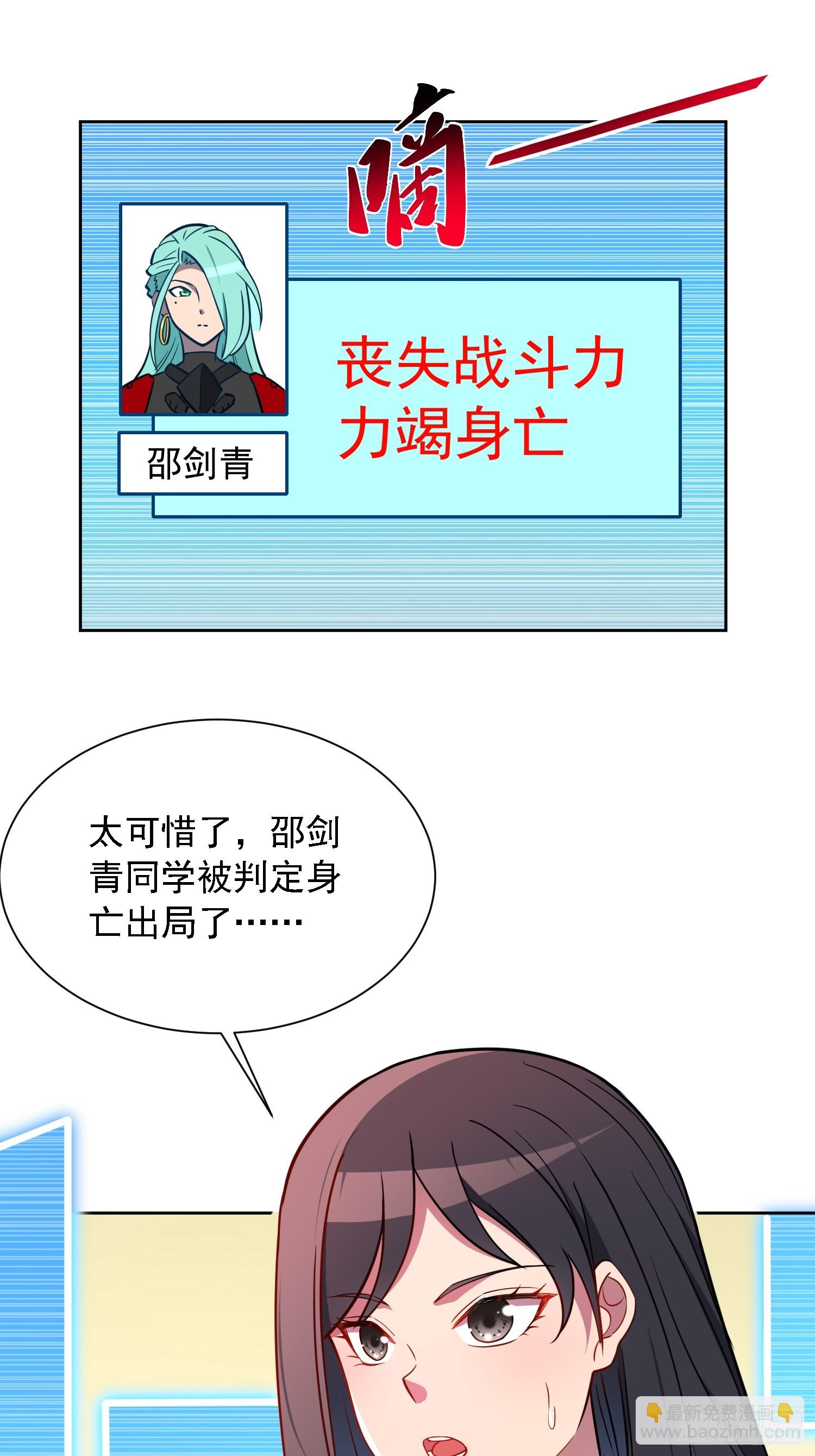 第192话 看我表演啦！14