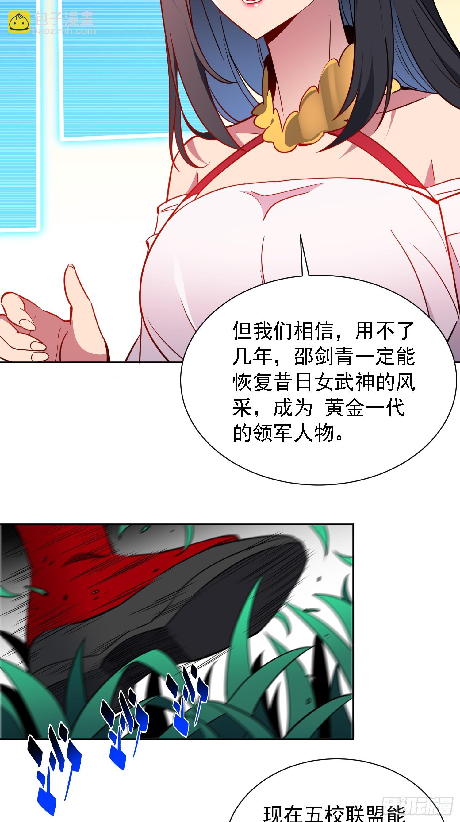 第192话 看我表演啦！15