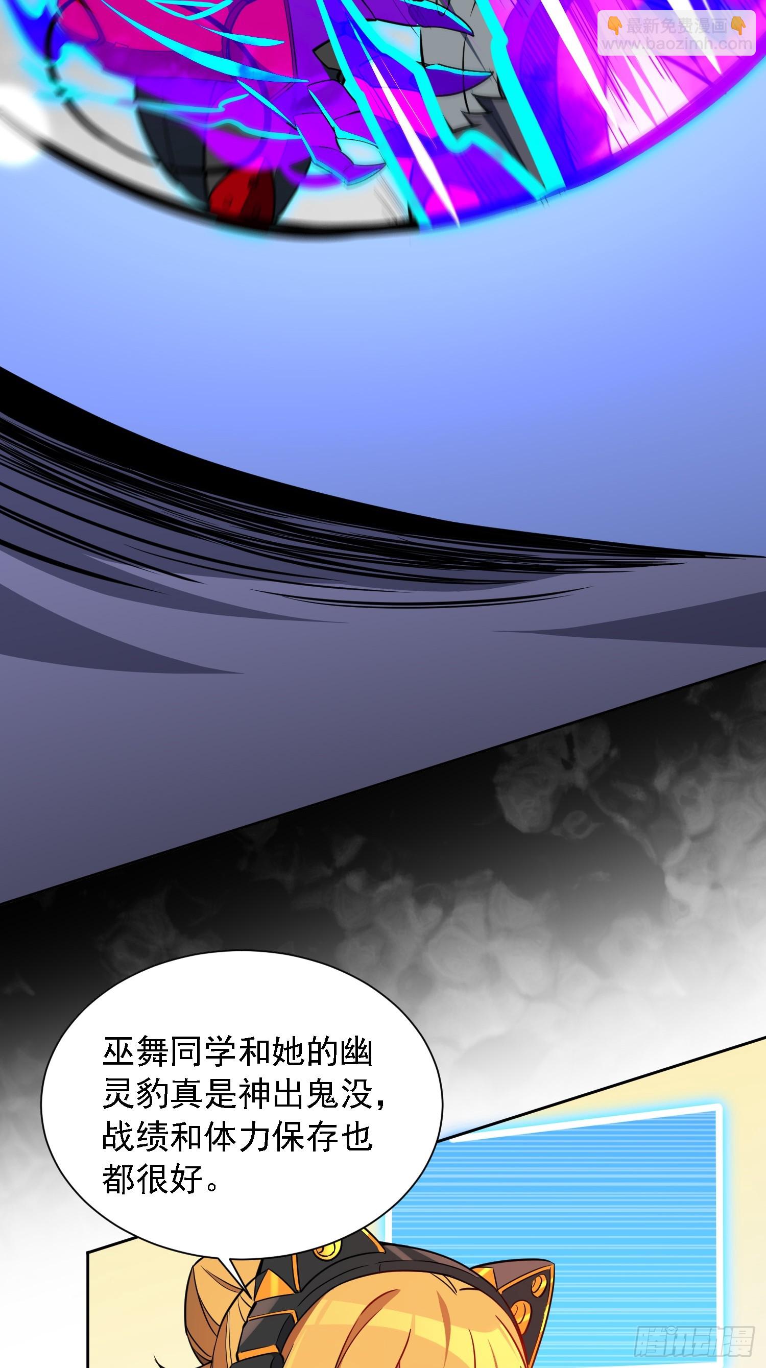 第192话 看我表演啦！18