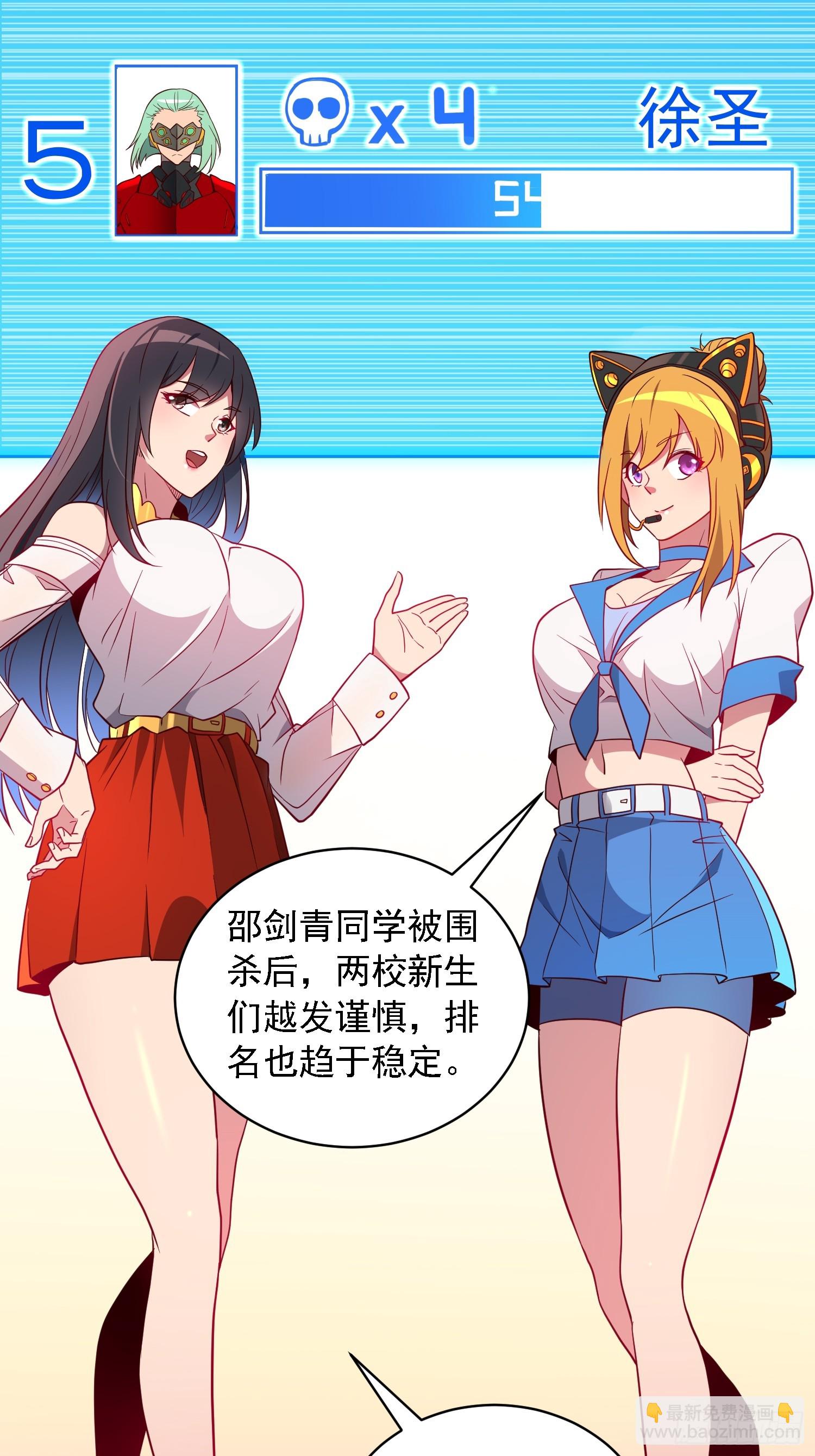 第192话 看我表演啦！21