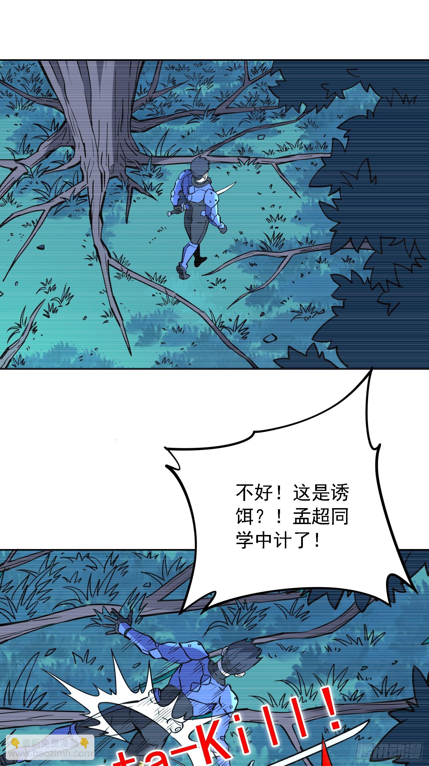 第192话 看我表演啦！27