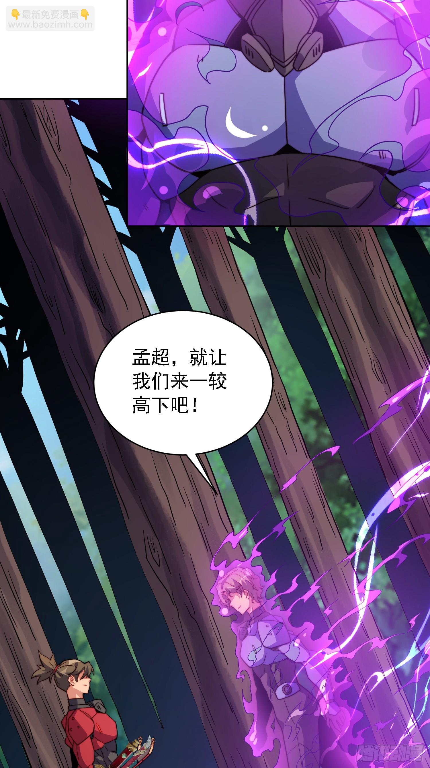 第192话 看我表演啦！33