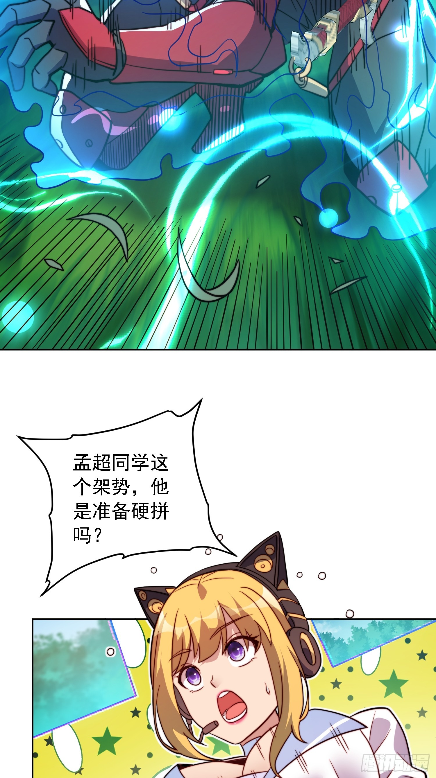 第192话 看我表演啦！36