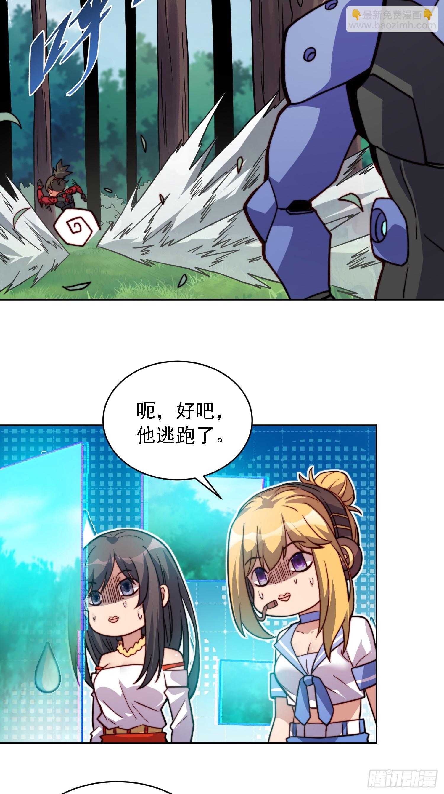 第192话 看我表演啦！41
