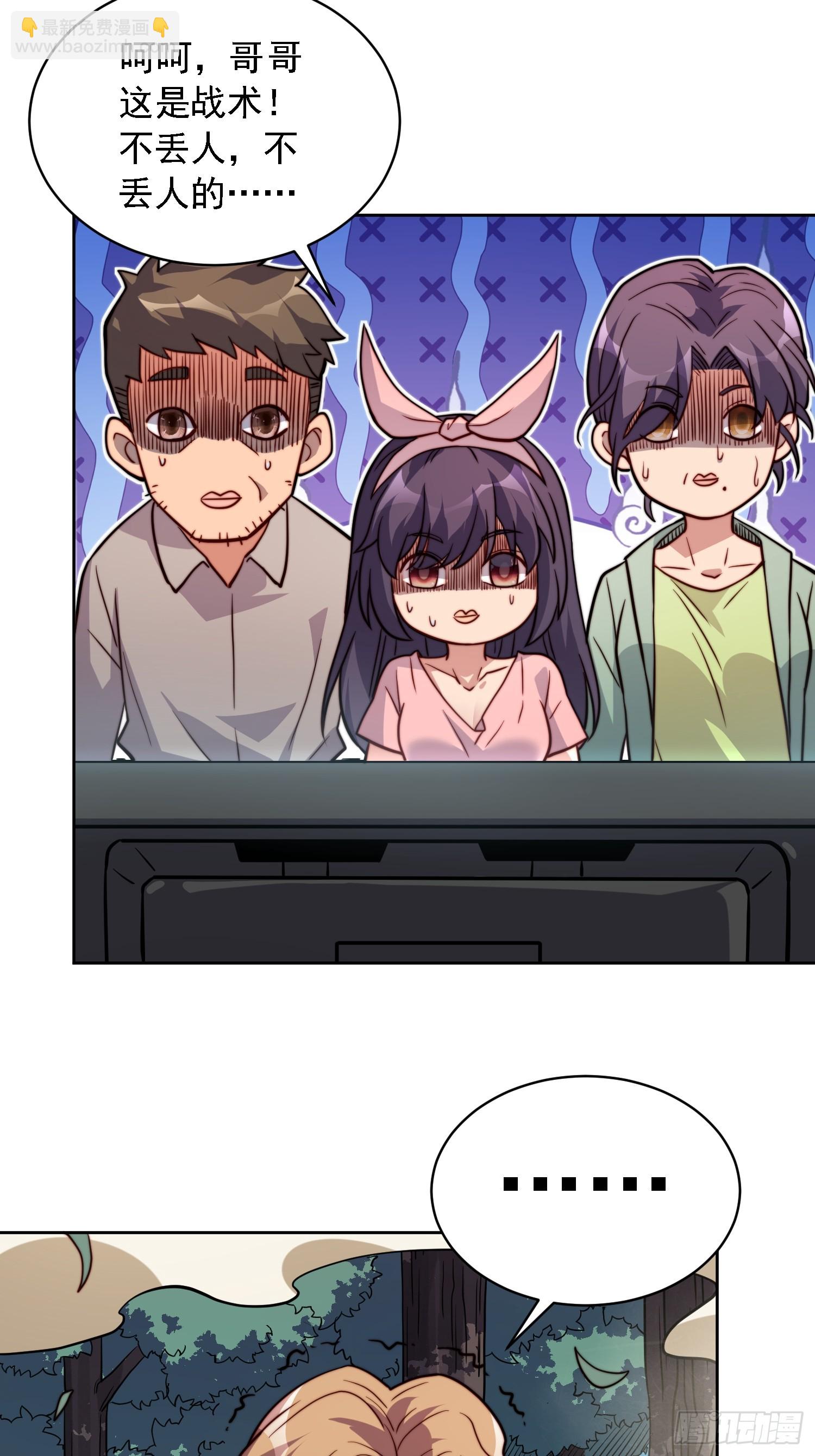第192话 看我表演啦！42