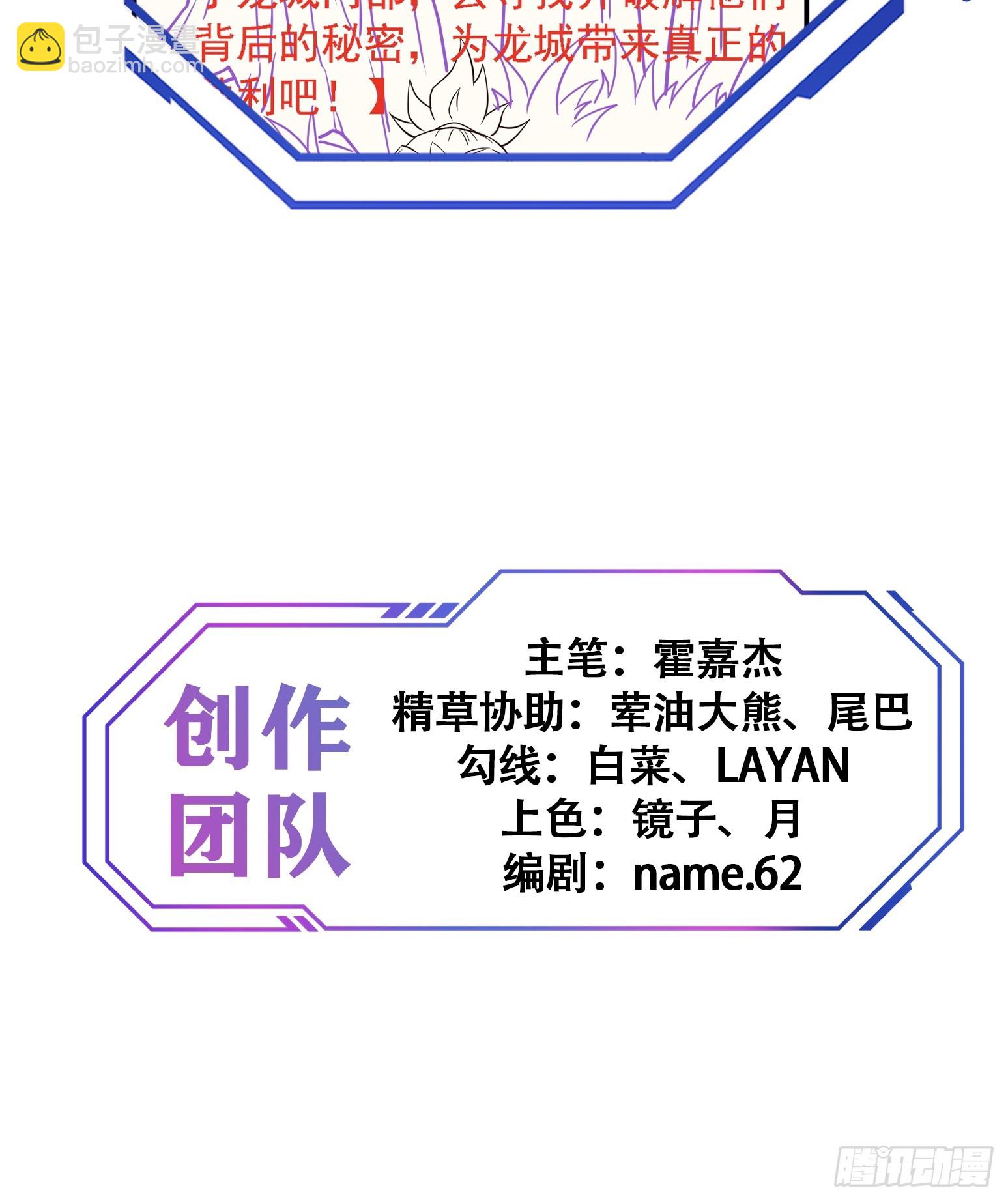 第192话 看我表演啦！45