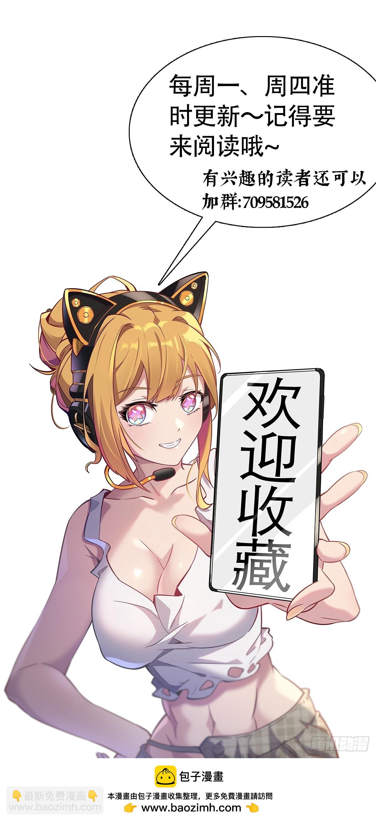 第192话 看我表演啦！46
