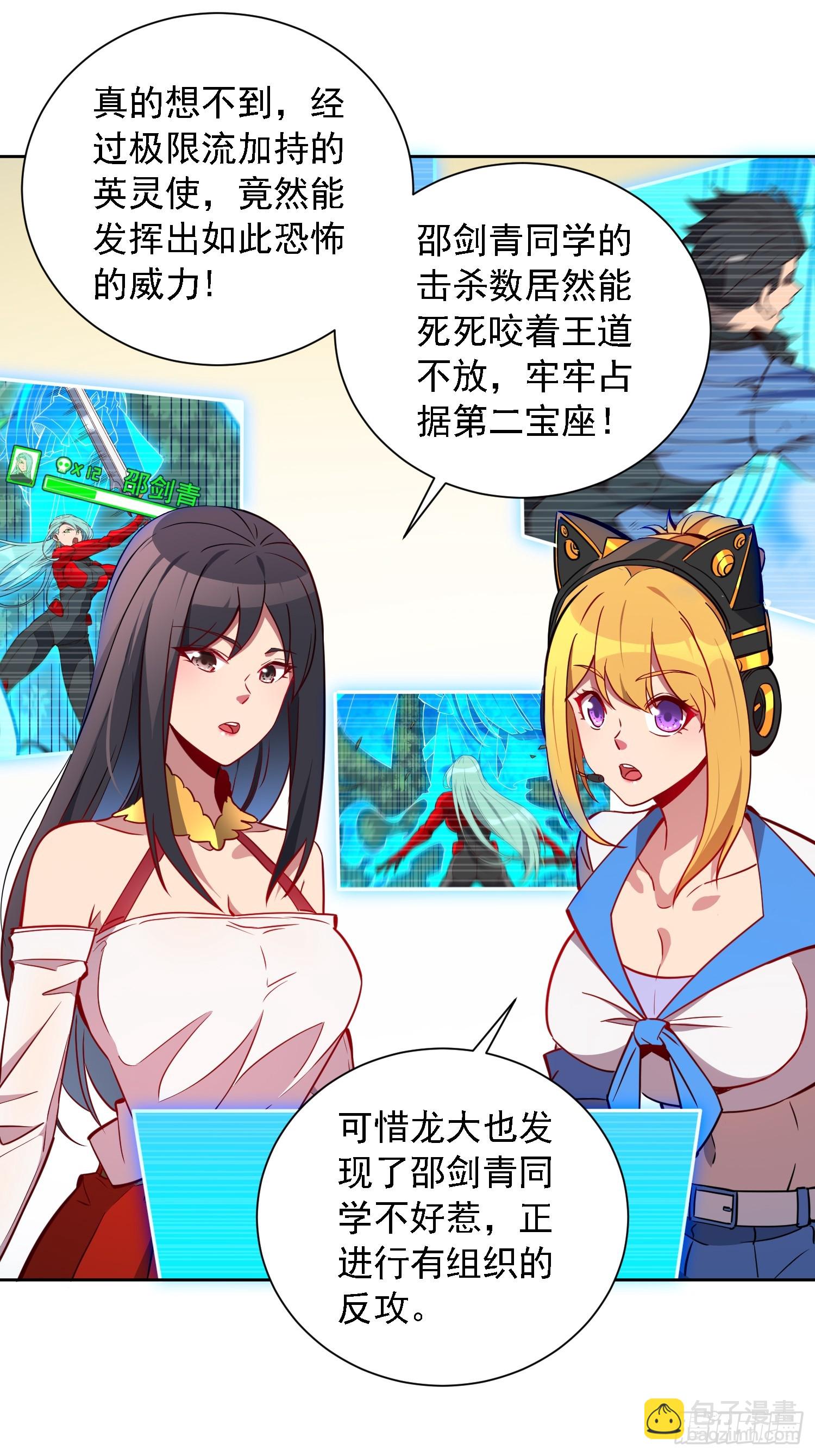 第192话 看我表演啦！8