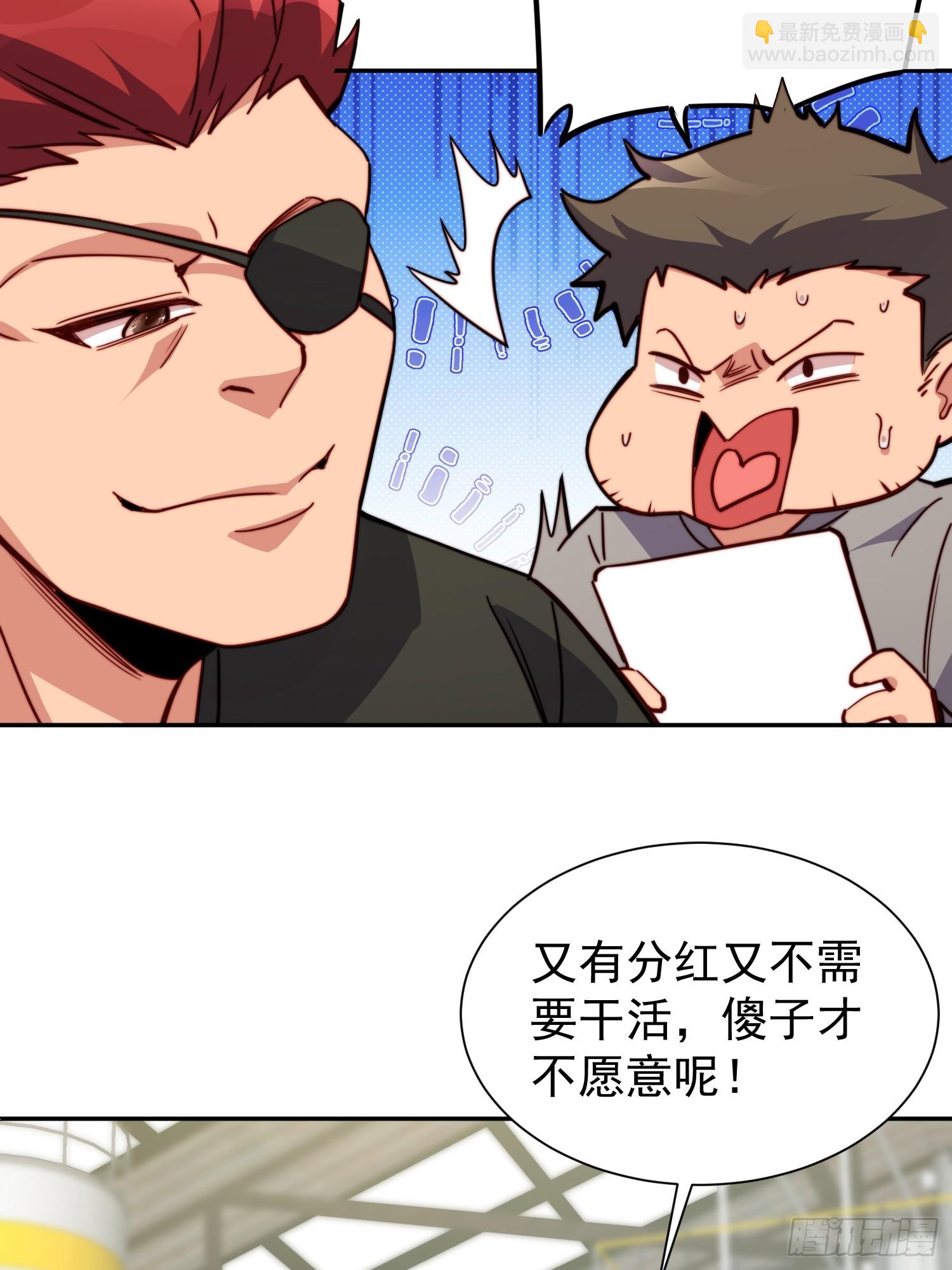 第194话 宠兽伤人25
