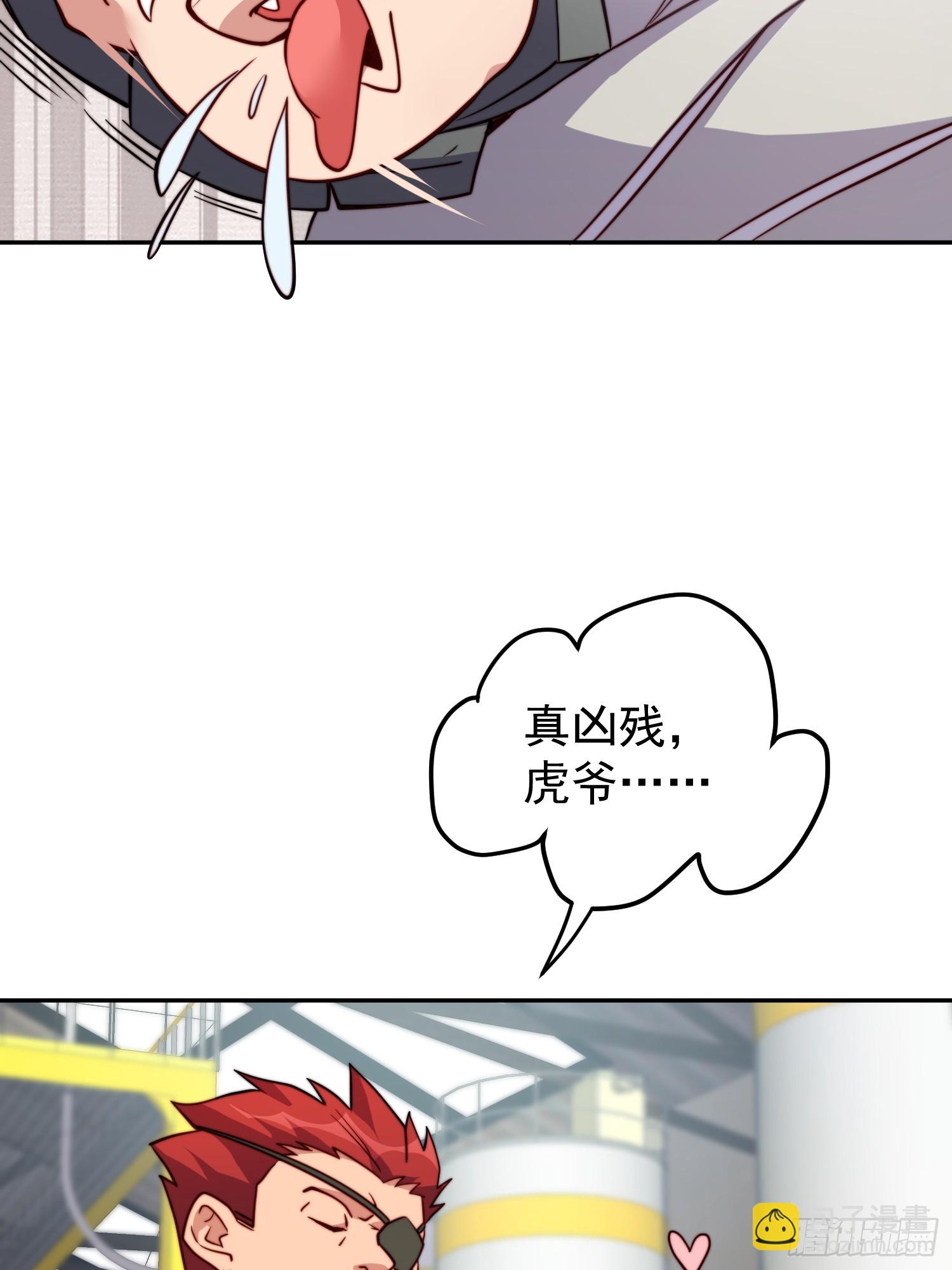 第194话 宠兽伤人31
