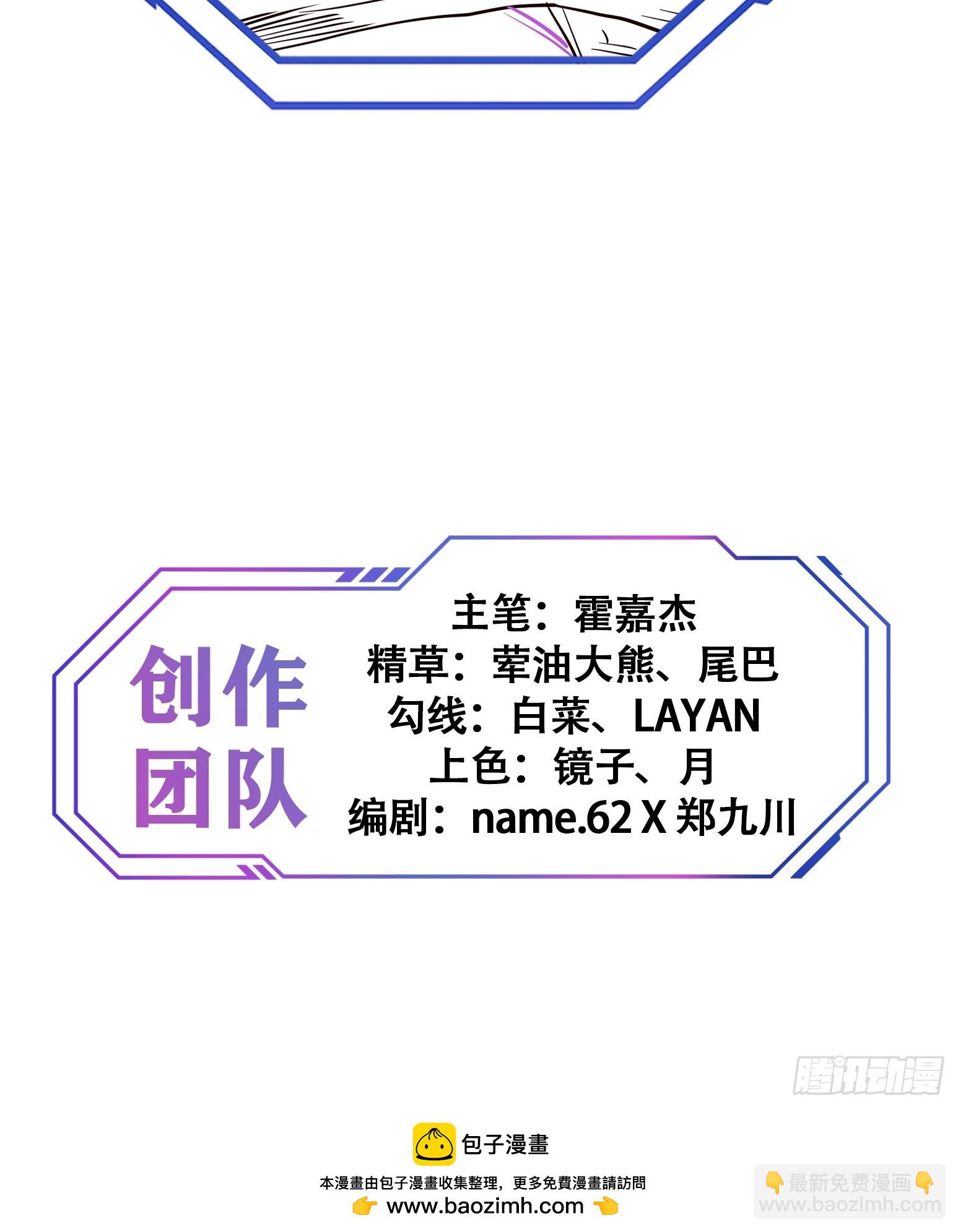 第194话 宠兽伤人47