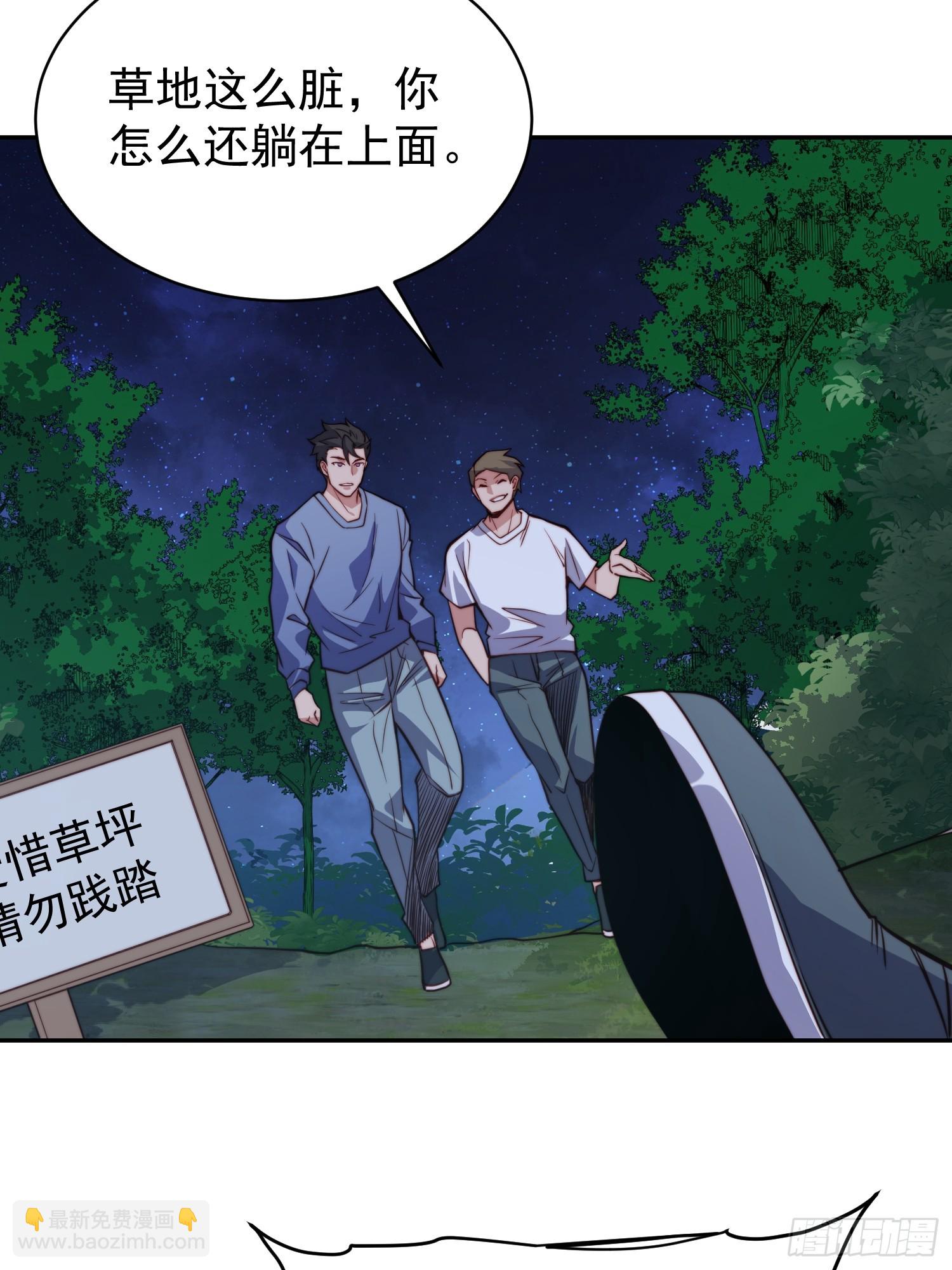 第194话 宠兽伤人5