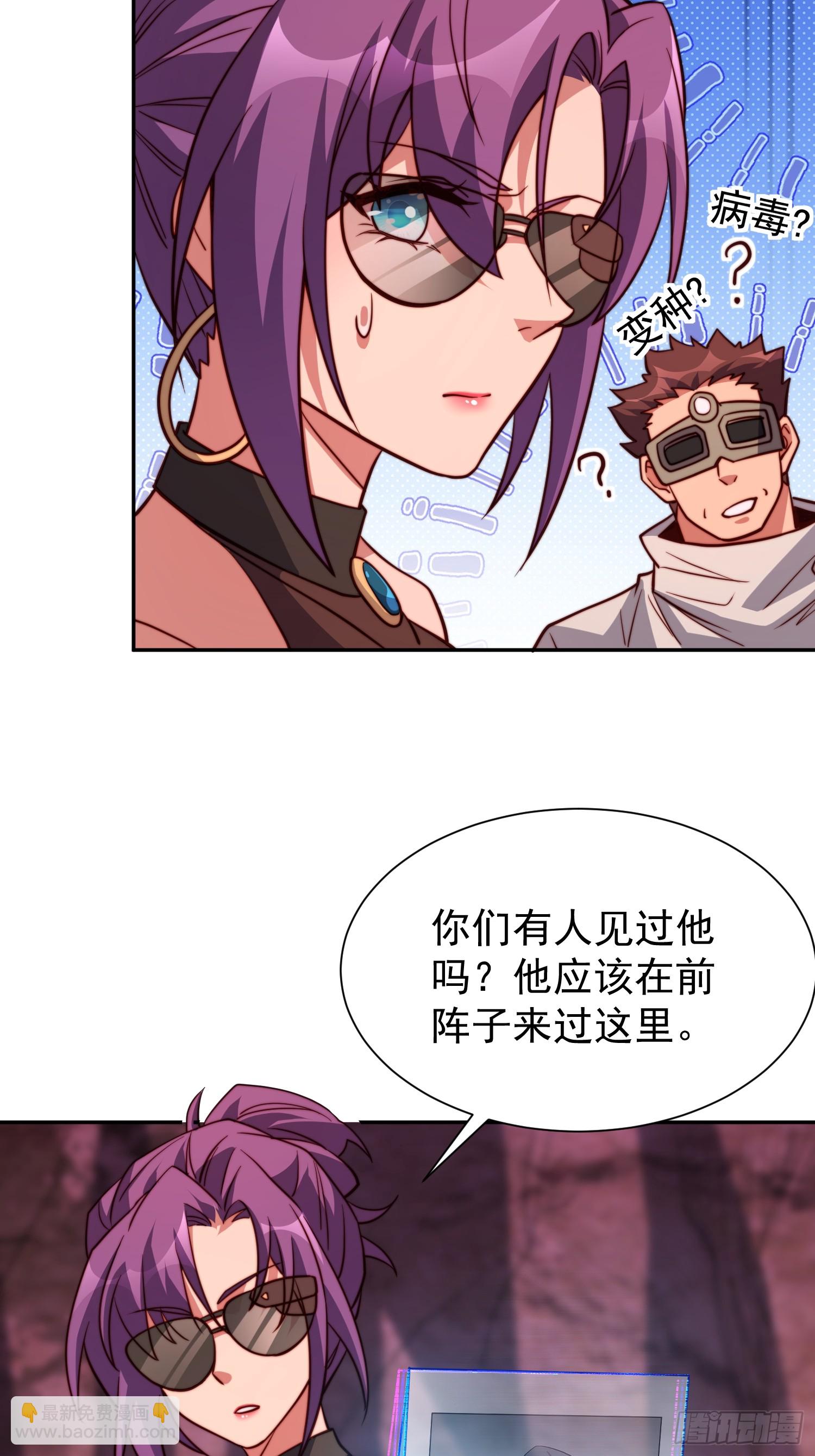 第199话 鼠潮危机16