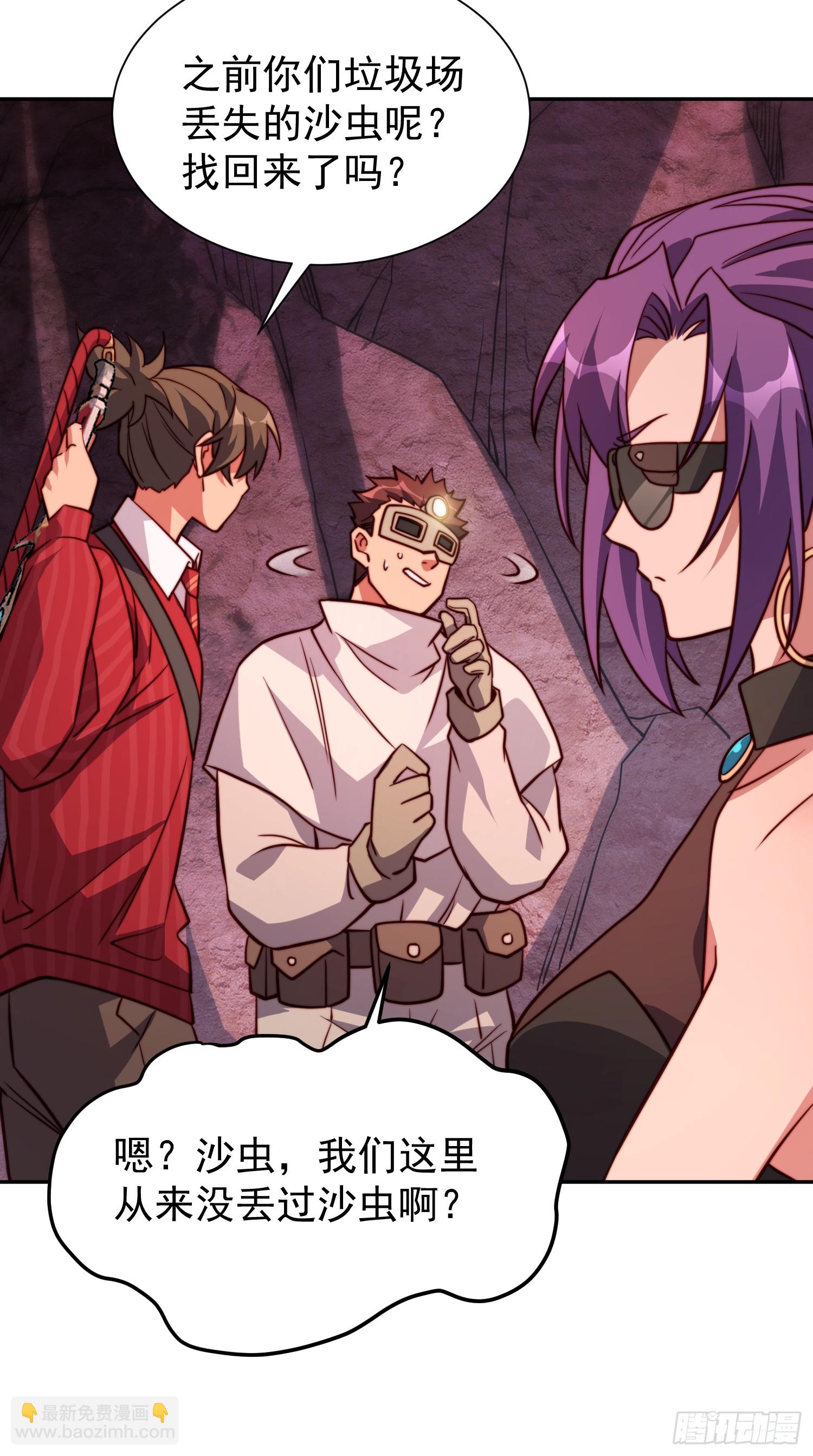 第199话 鼠潮危机20