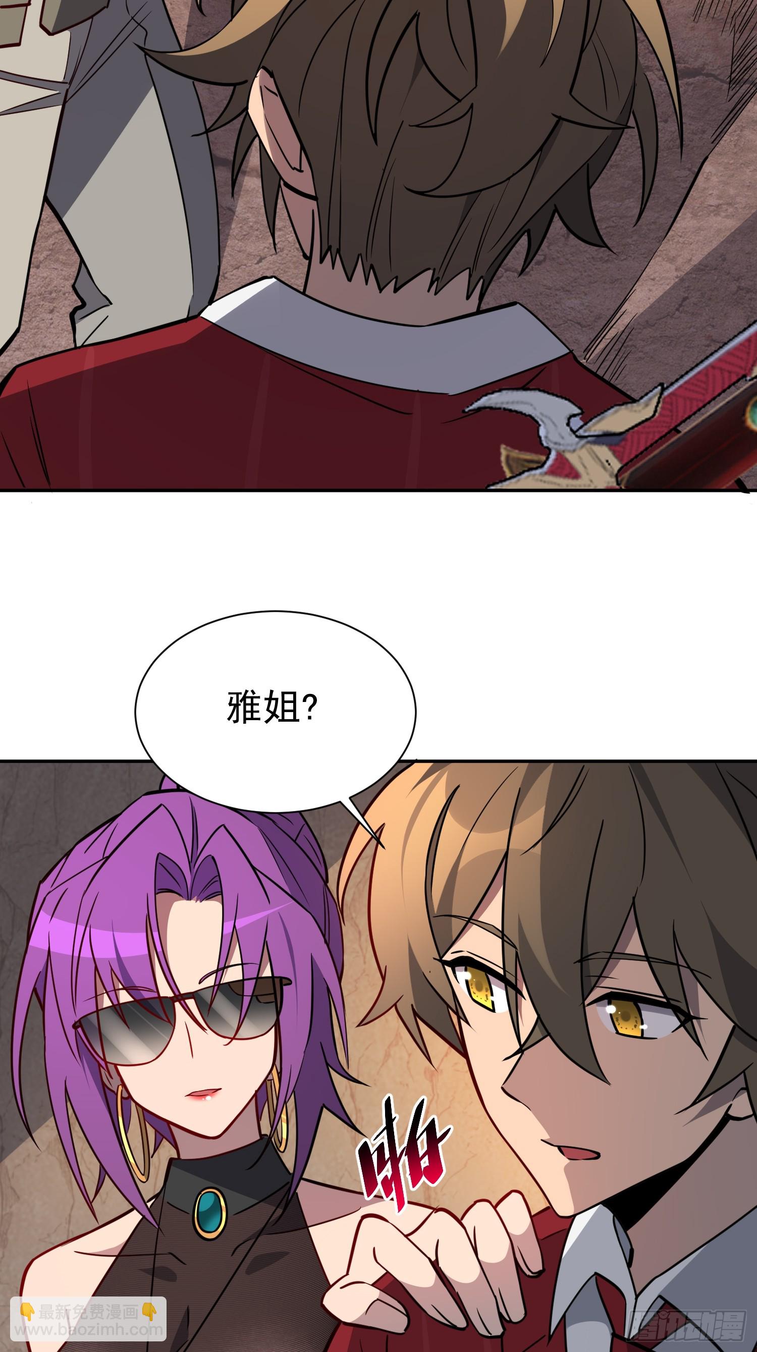第199话 鼠潮危机24