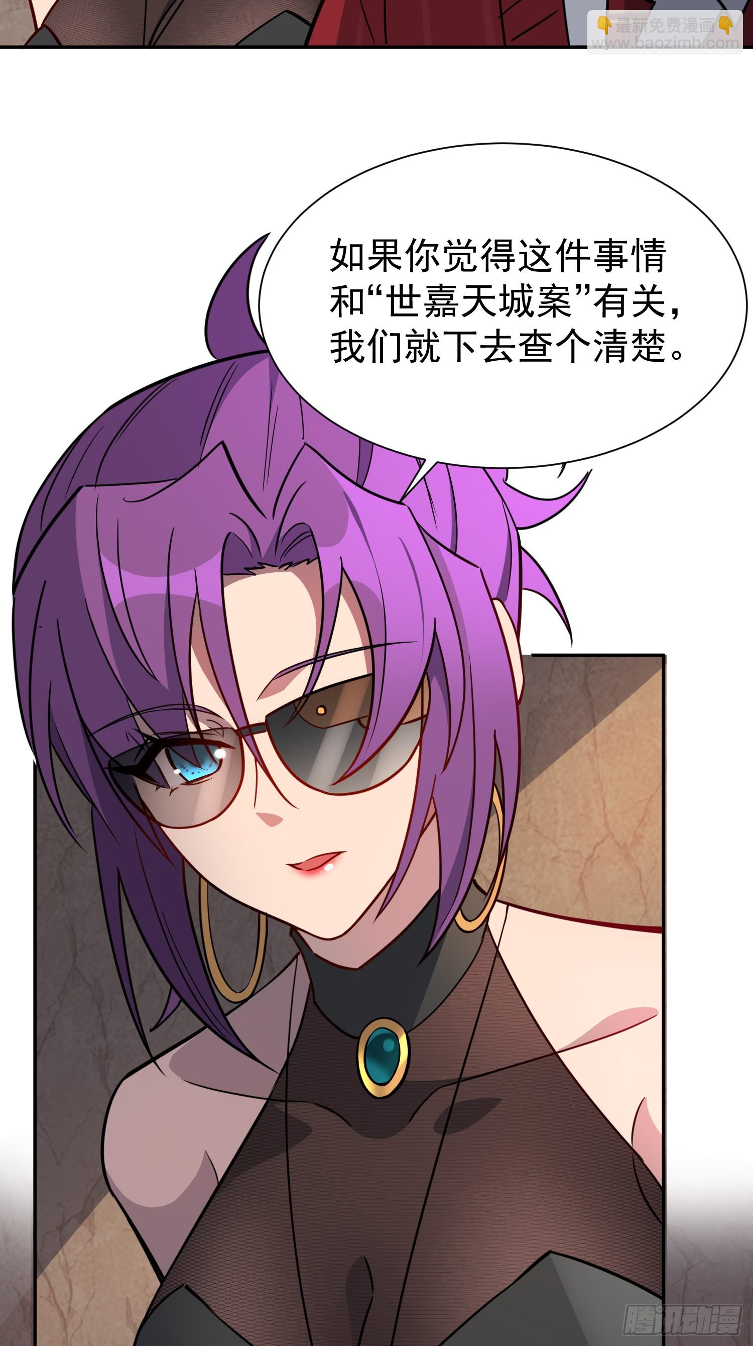 第199话 鼠潮危机25
