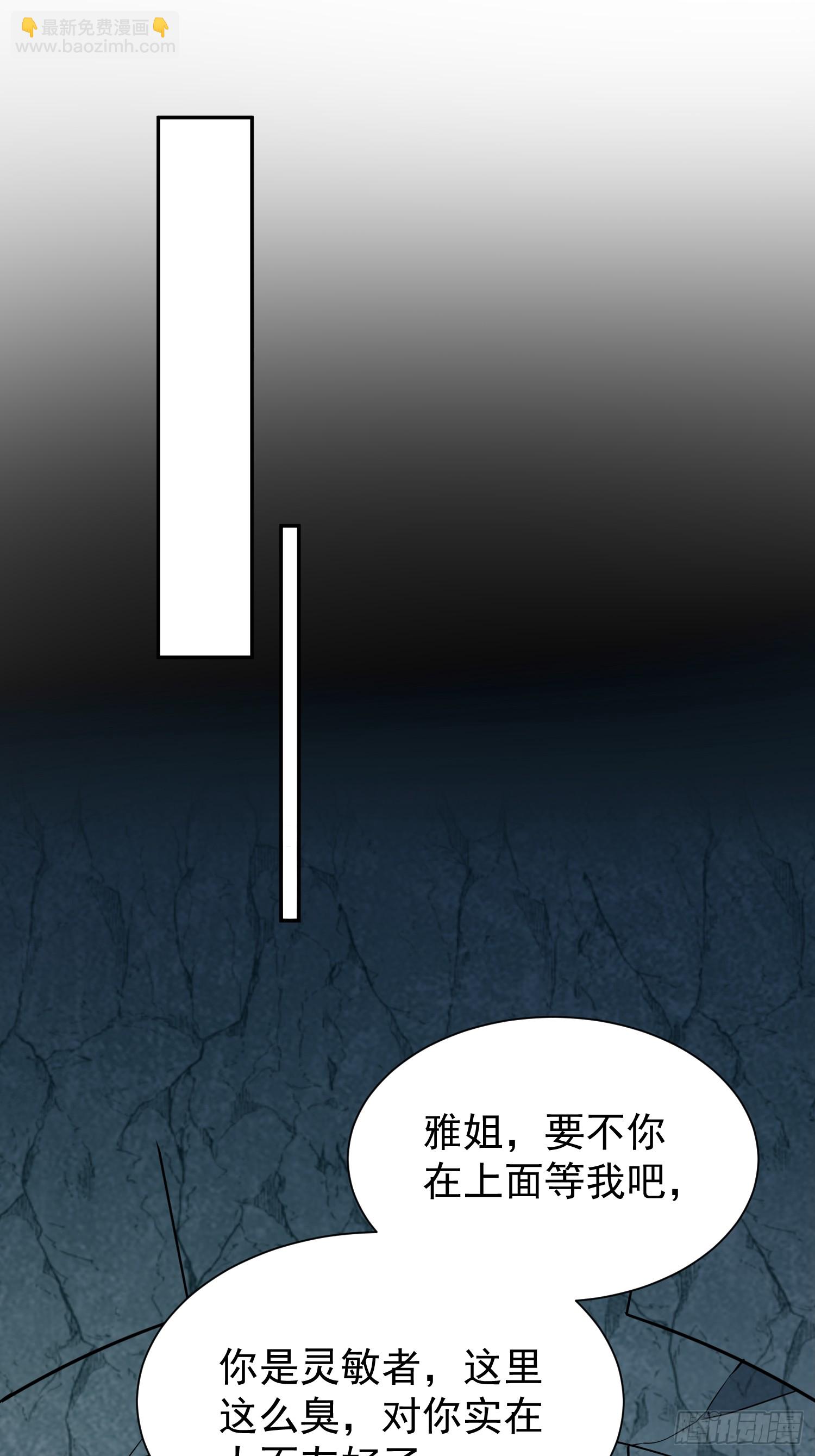 第199话 鼠潮危机28