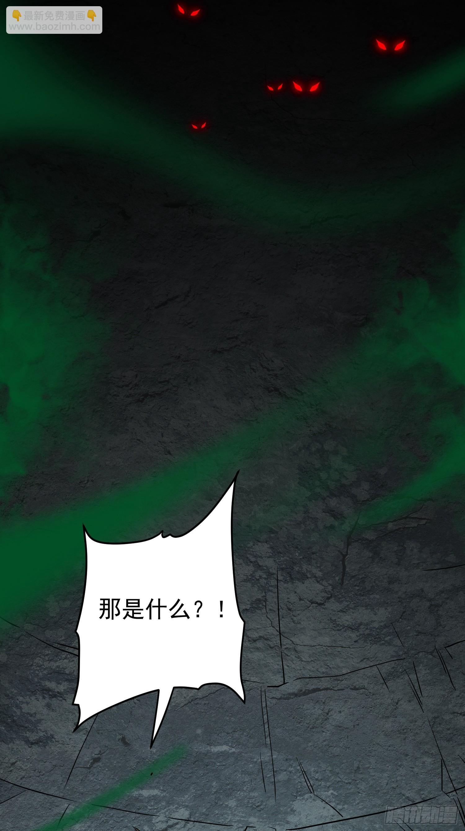 第199话 鼠潮危机43