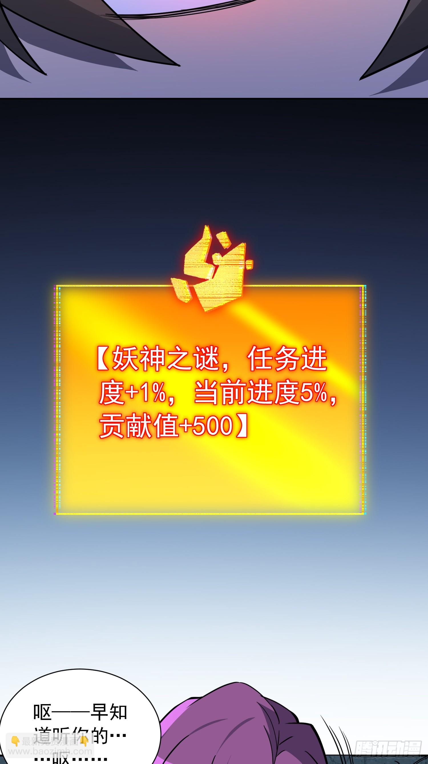 第201话 陷阱！4