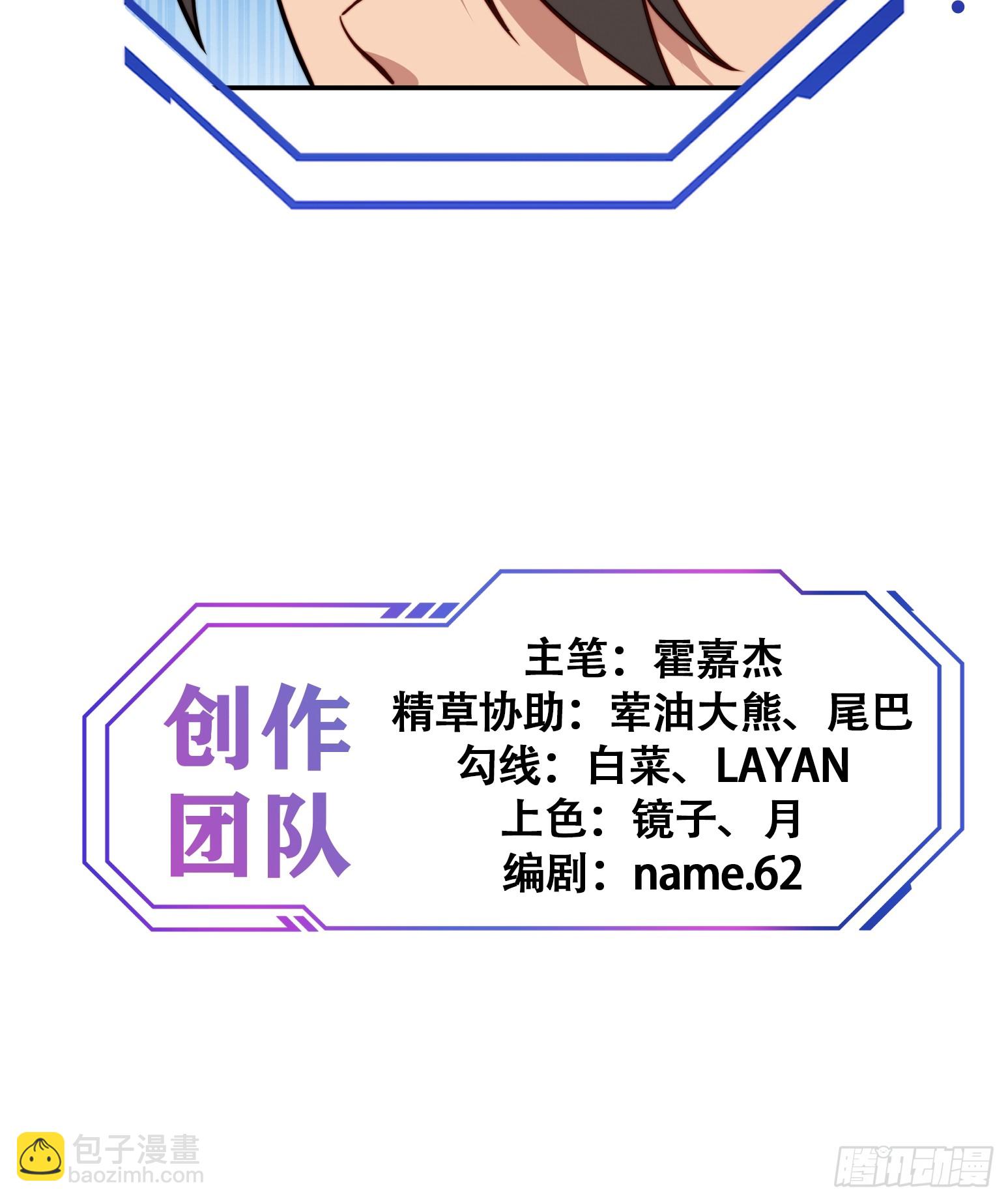 第201话 陷阱！41