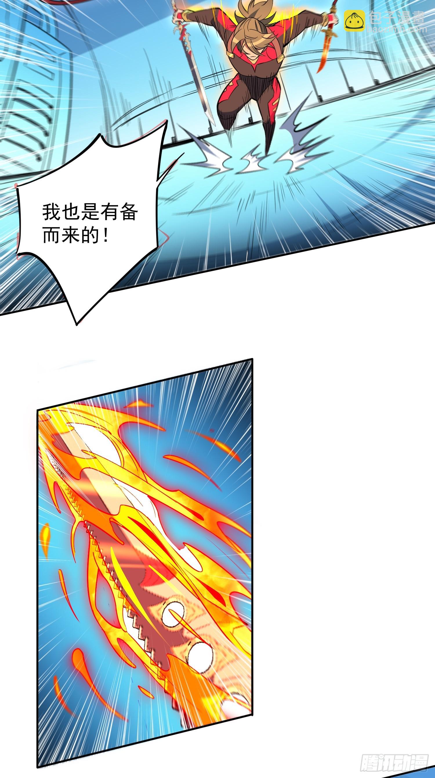 第209话 大战10