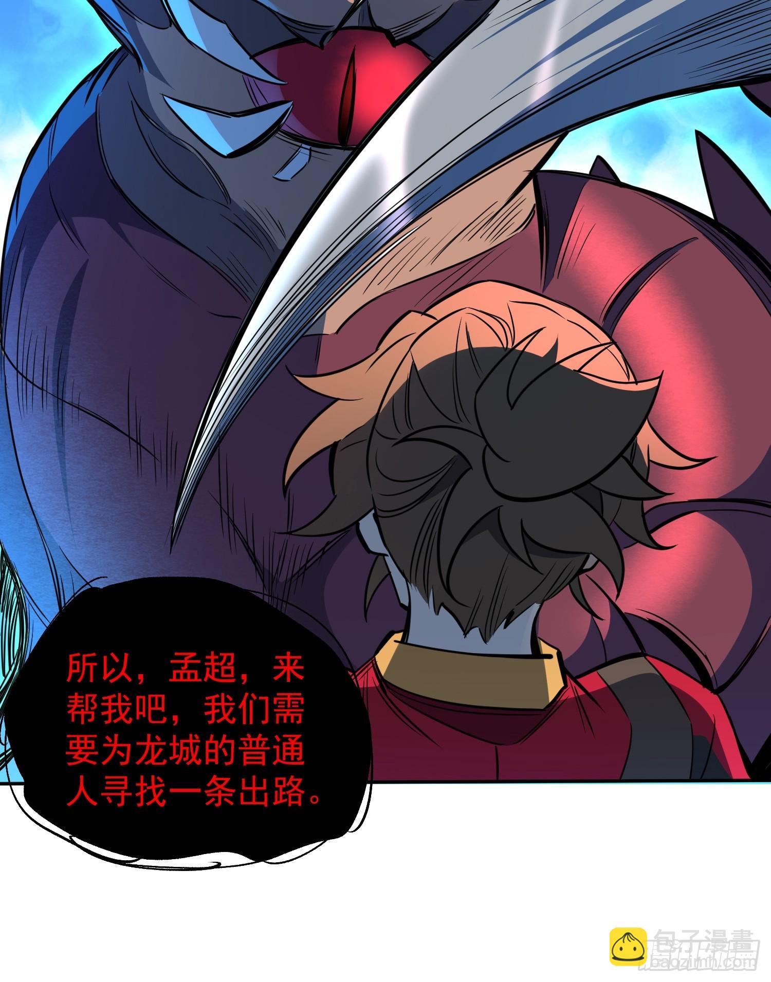 第209话 大战35