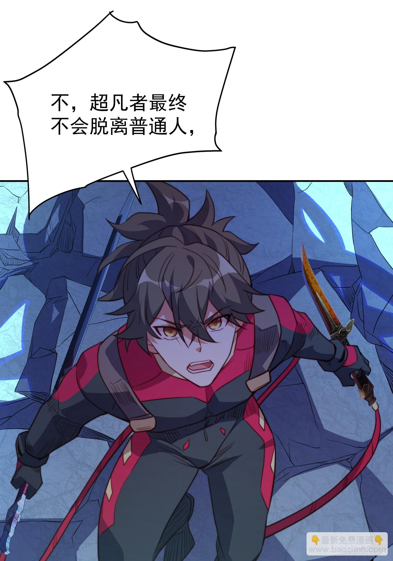 第209话 大战36