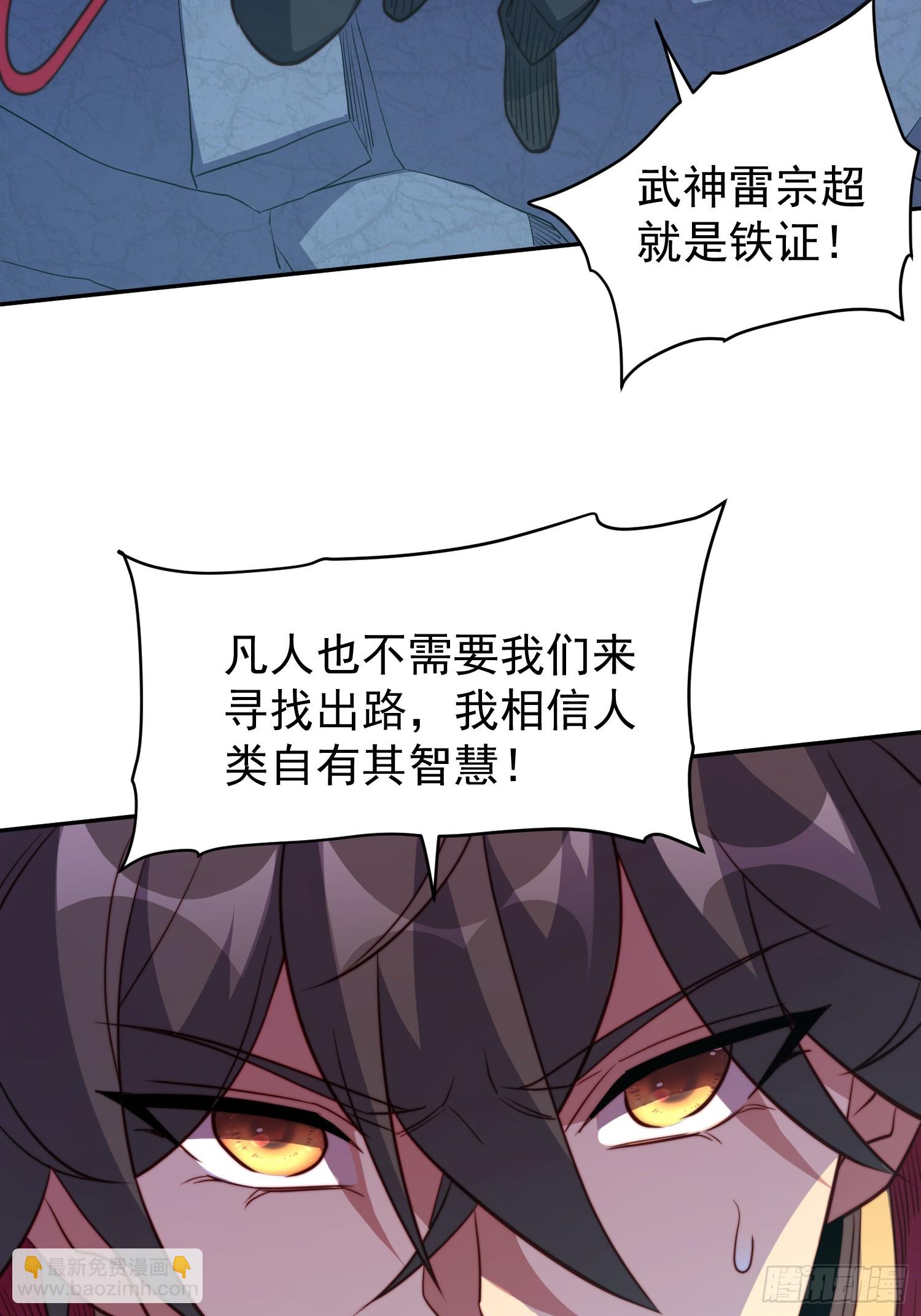 第209话 大战37