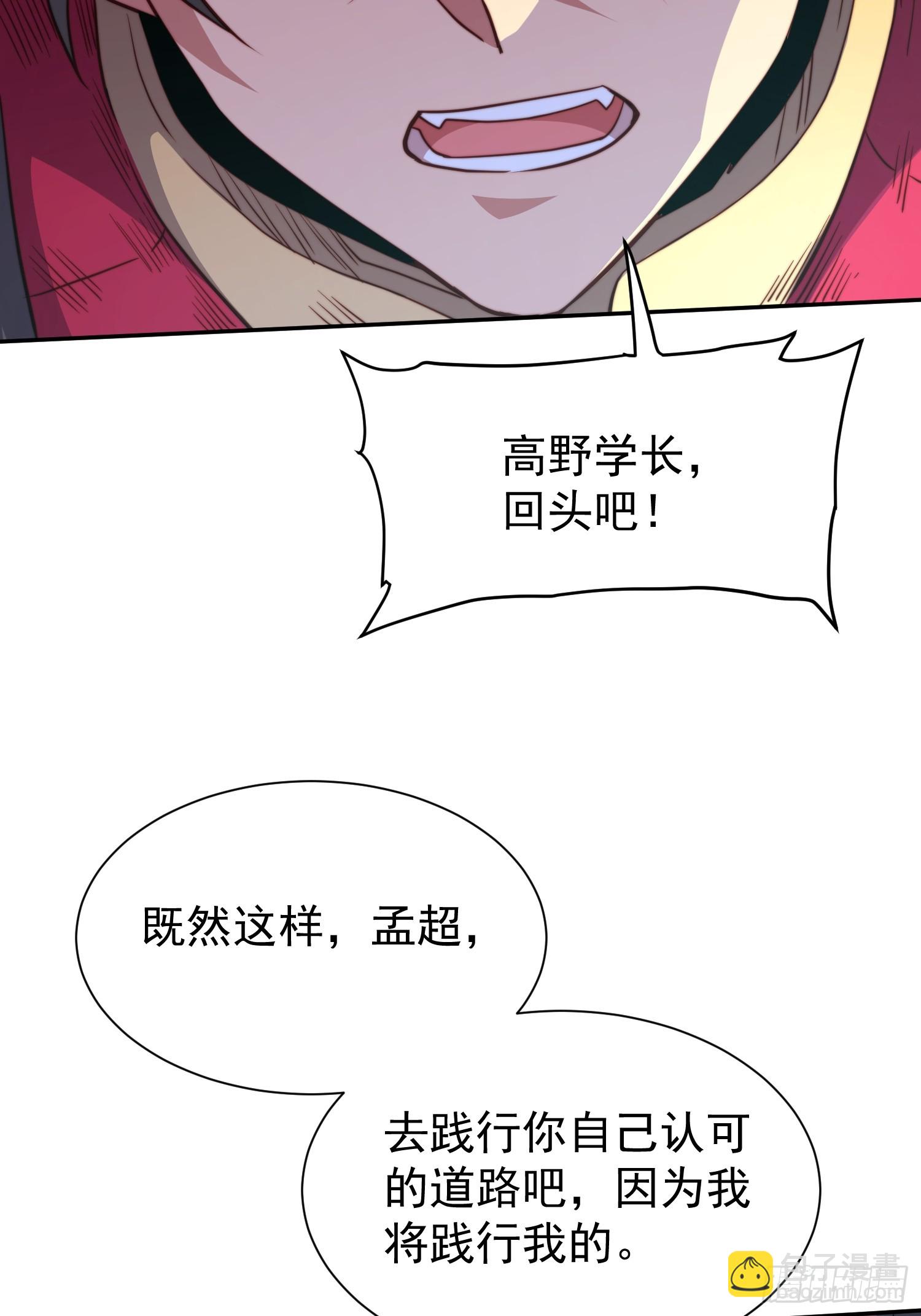 第209话 大战38
