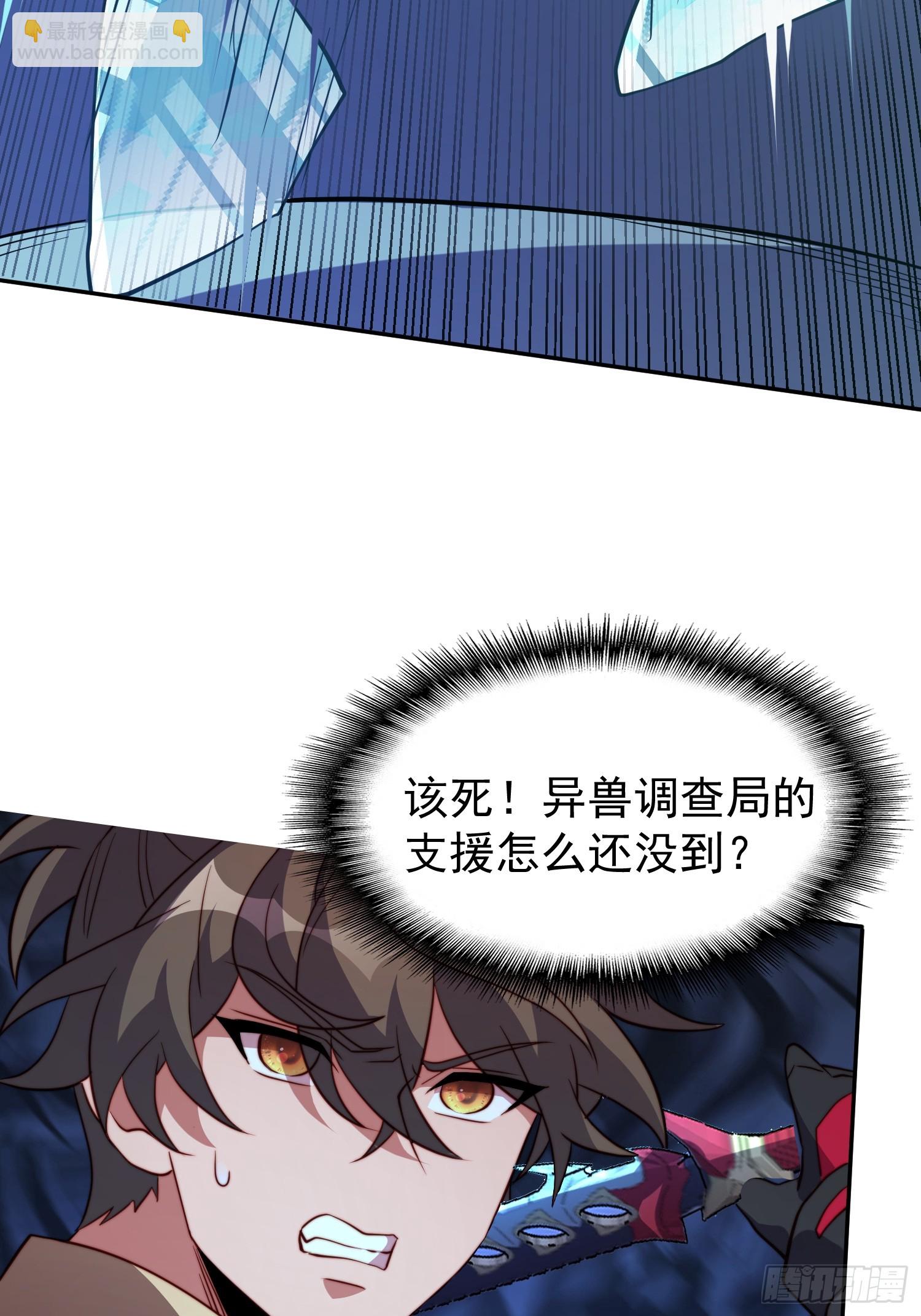 第209话 大战42