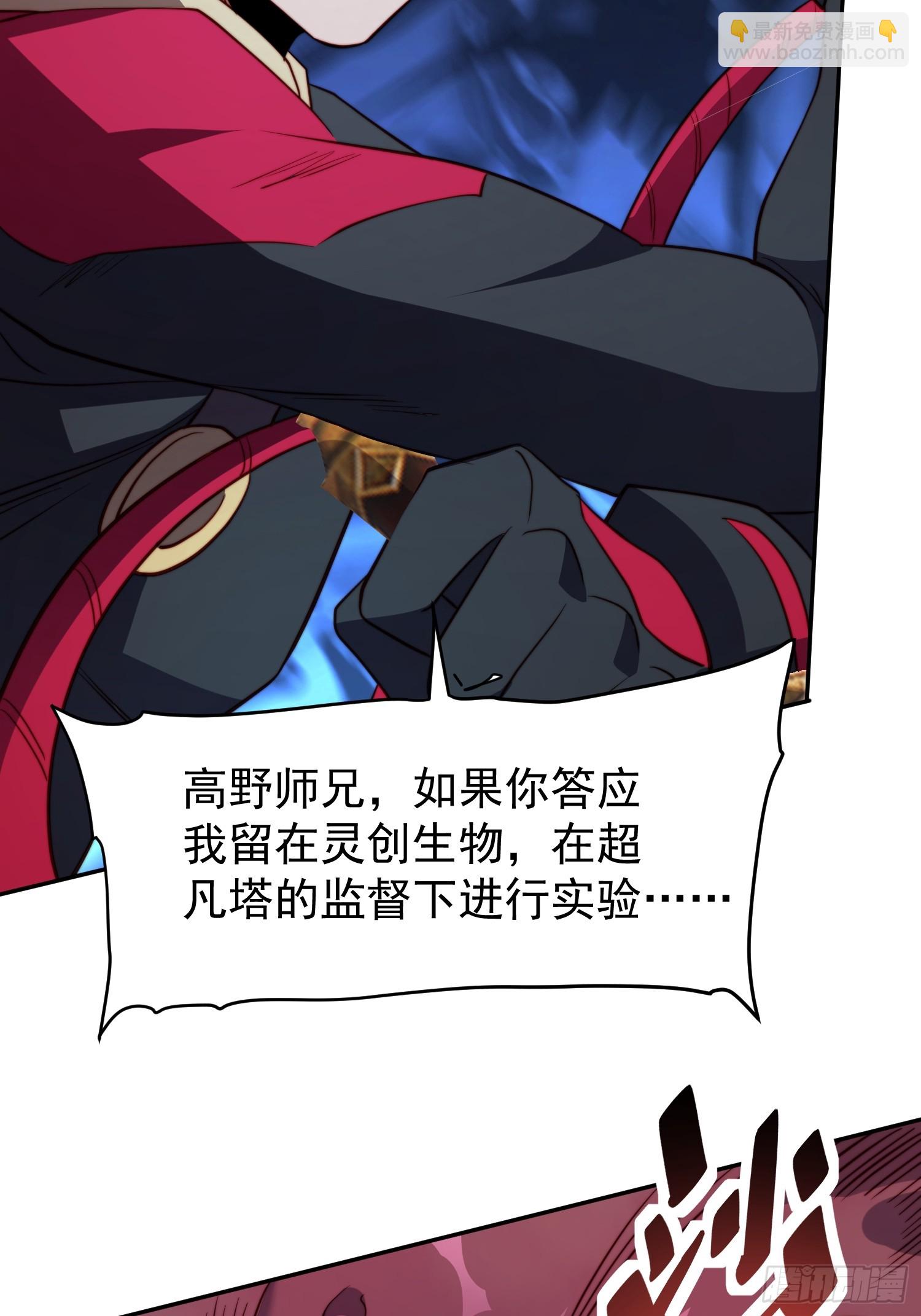 第209话 大战43