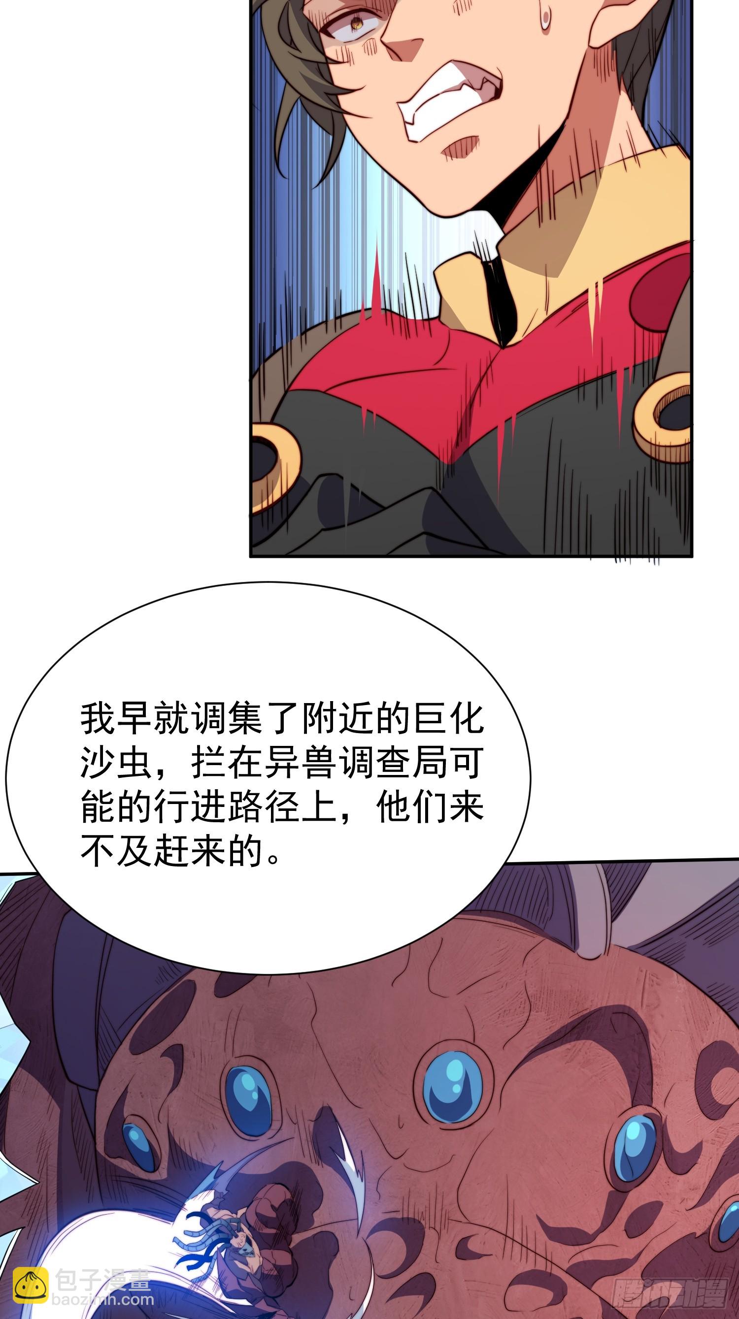 第209话 大战48