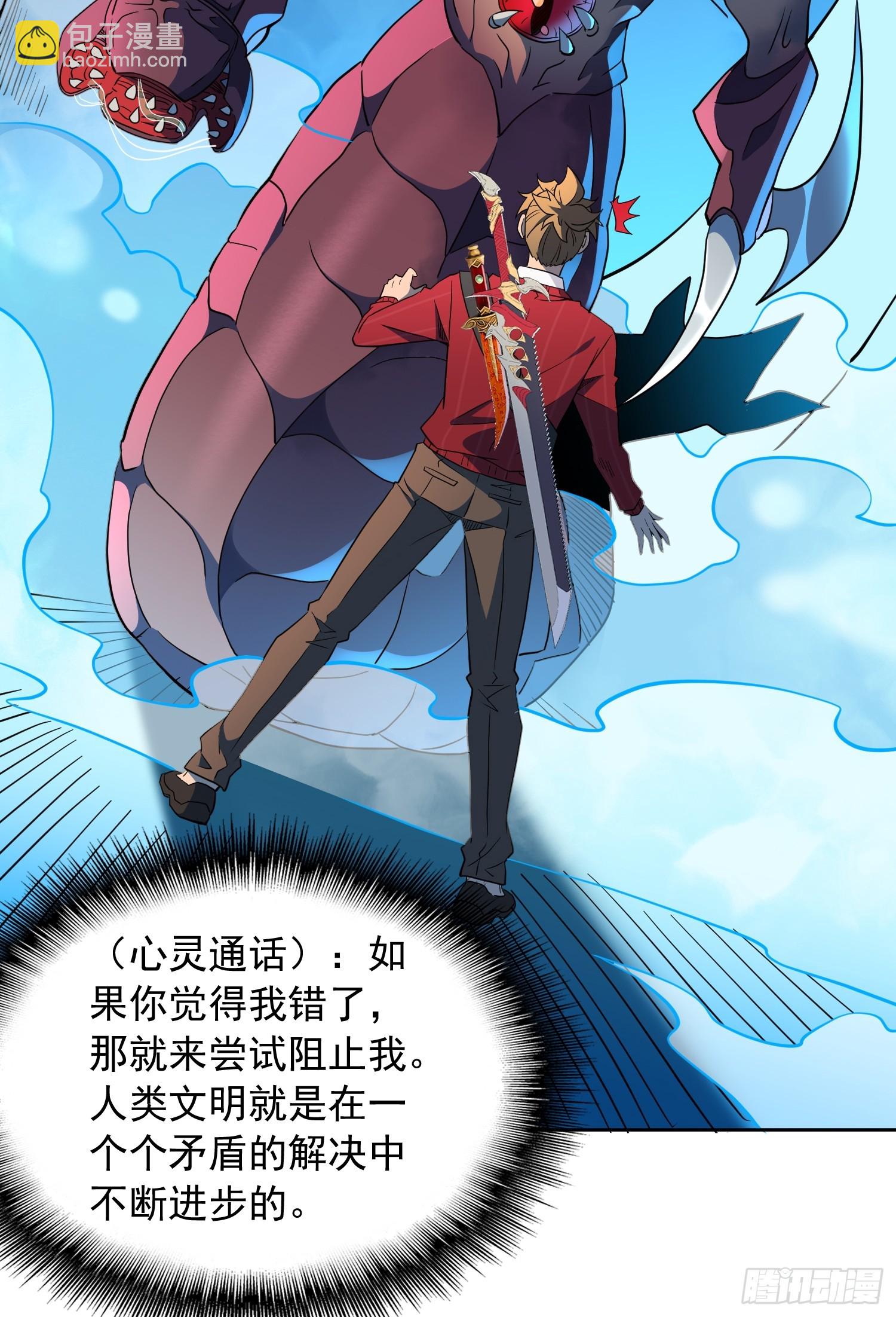 第209话 大战5