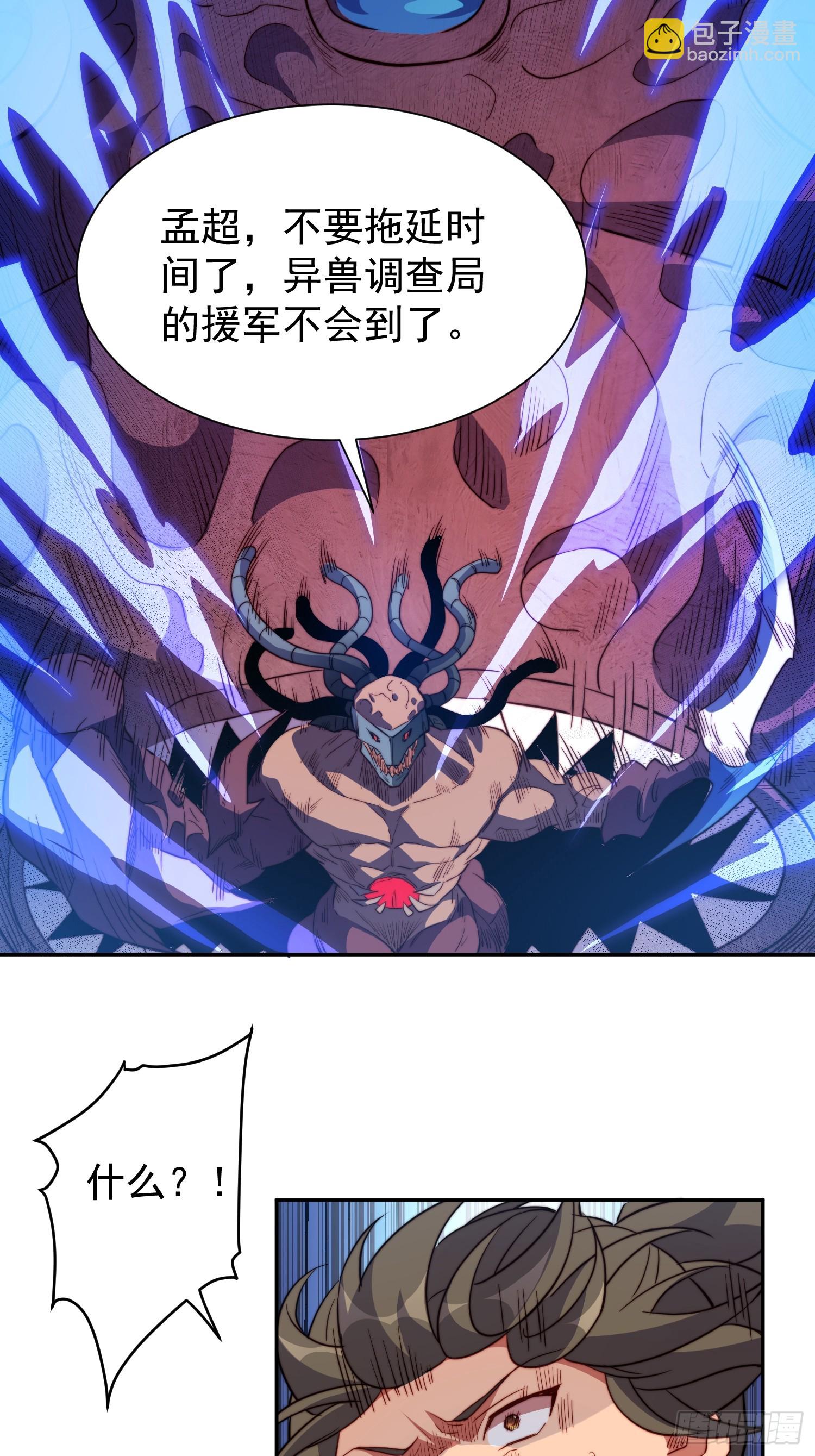 第209话 大战51
