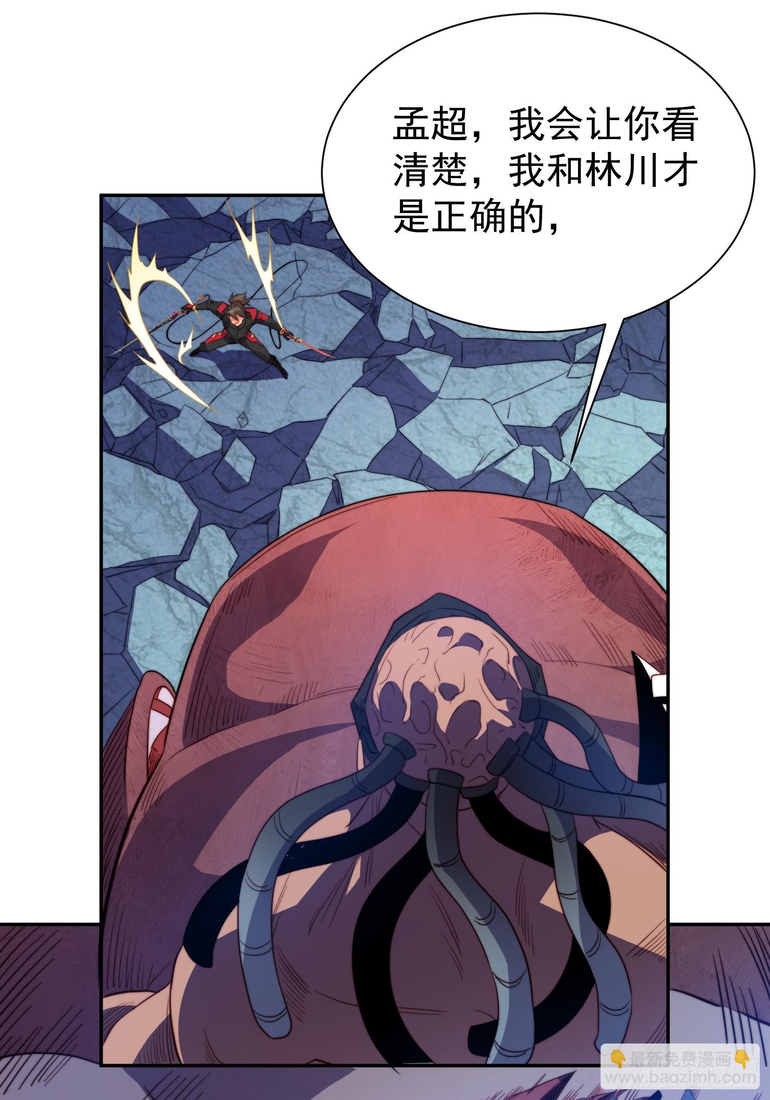 第209话 大战54