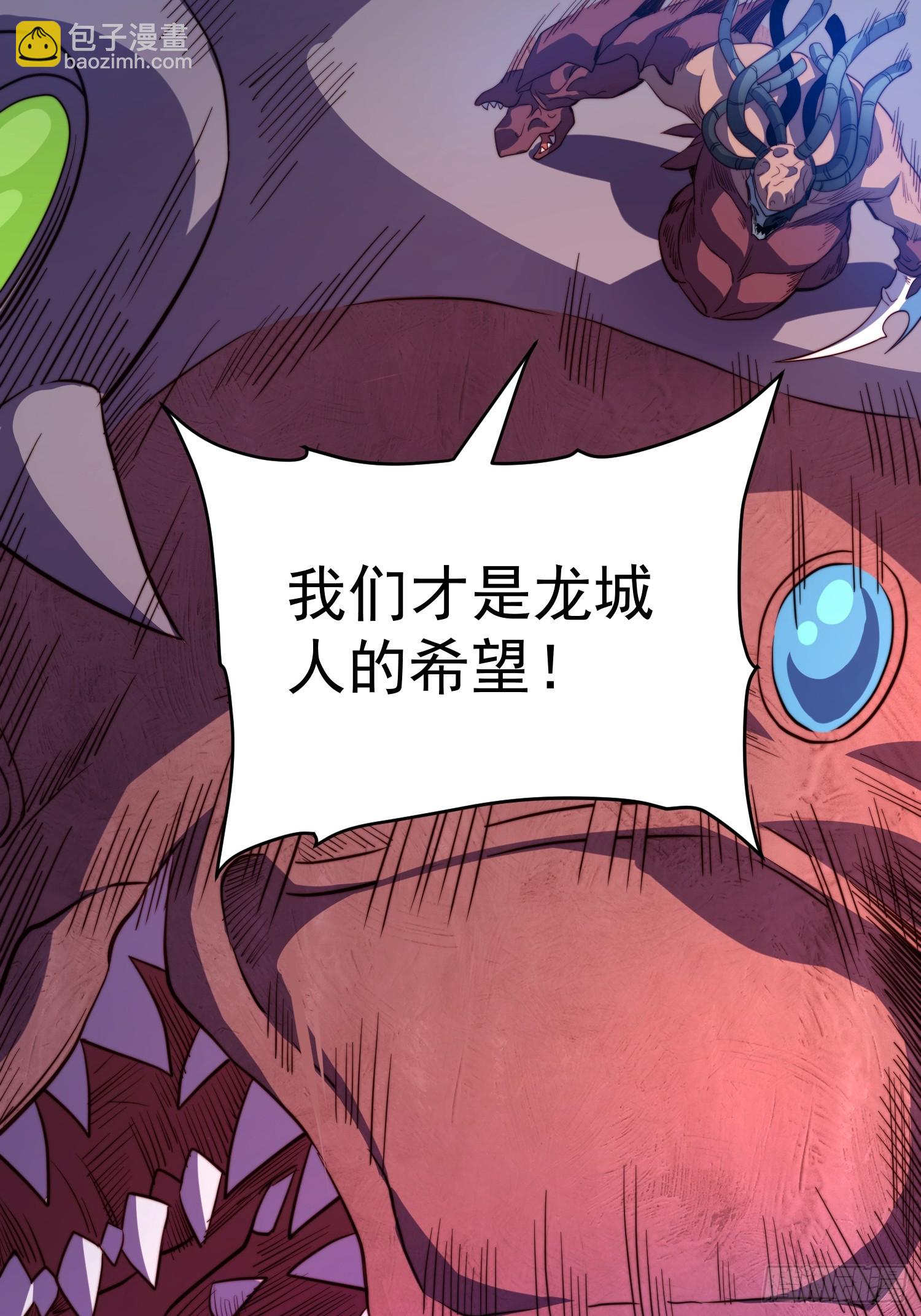 第209话 大战55