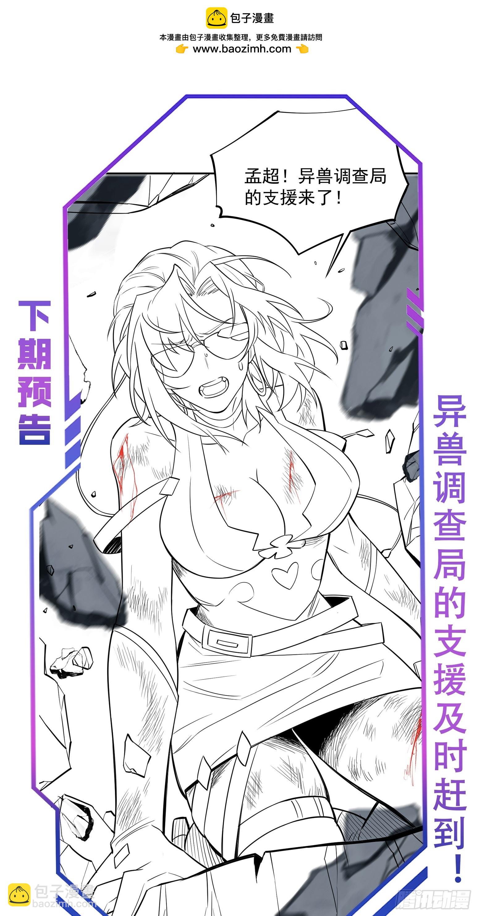 第209话 大战58