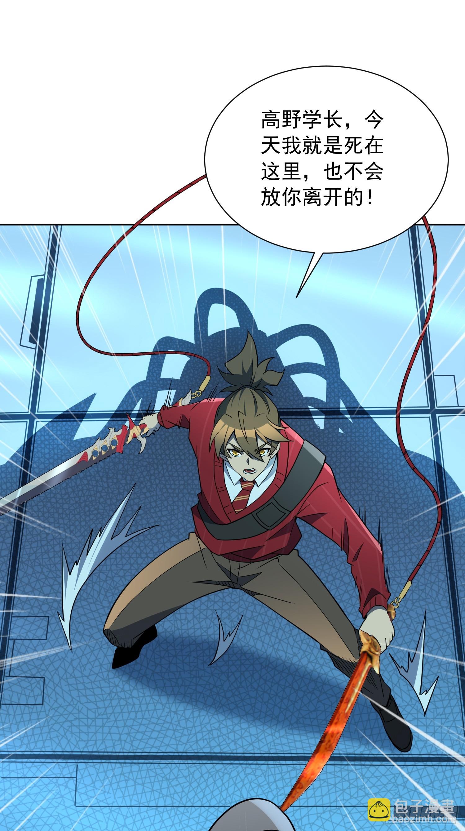 第209话 大战6
