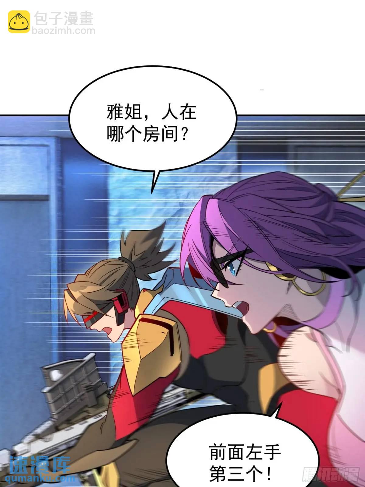 第224话 毁灭之锤14