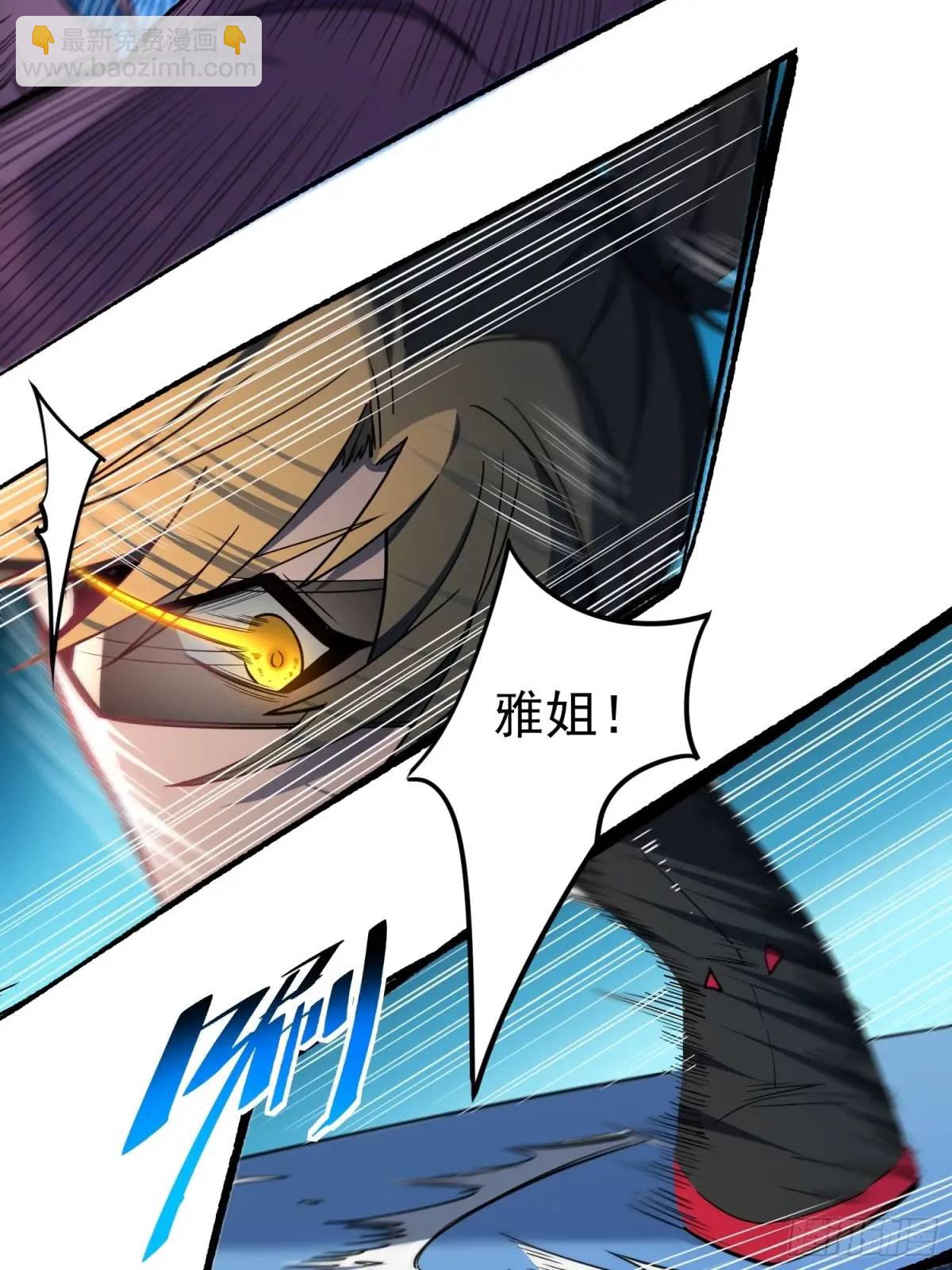 第224话 毁灭之锤16