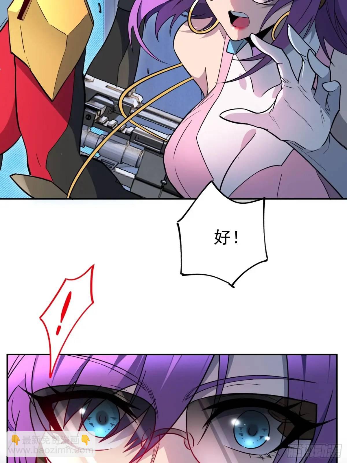 第224话 毁灭之锤22