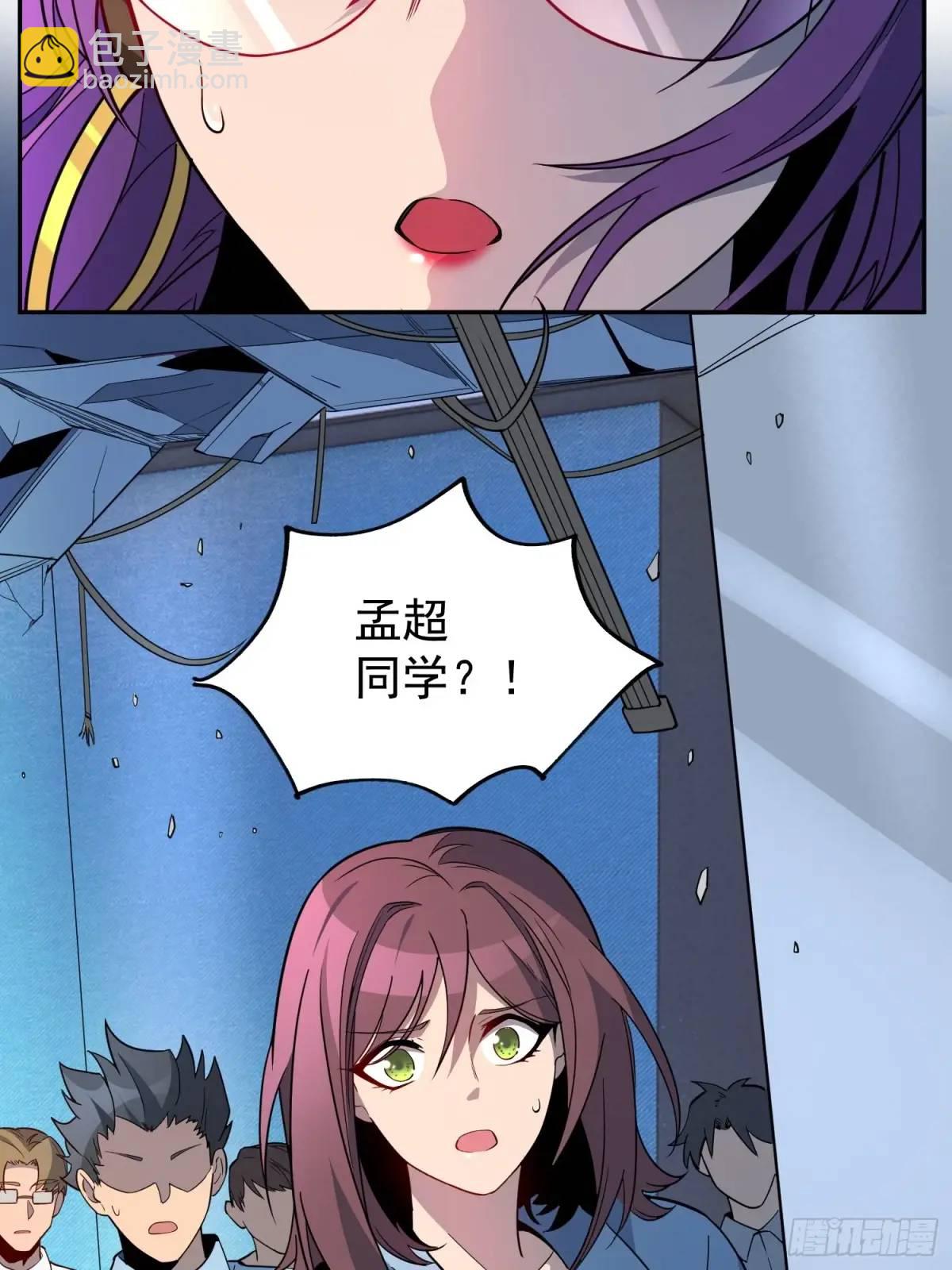 第224话 毁灭之锤23