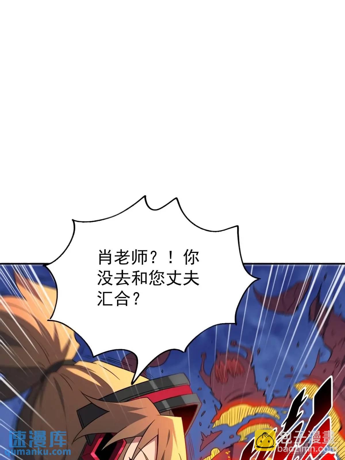 第224话 毁灭之锤25