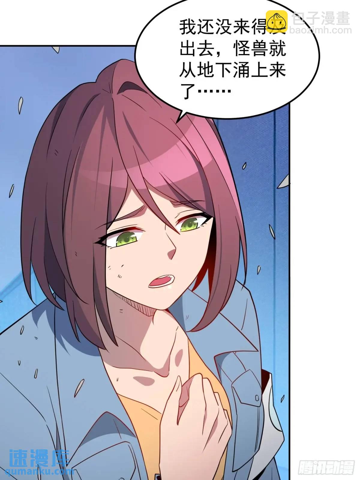 第224话 毁灭之锤27