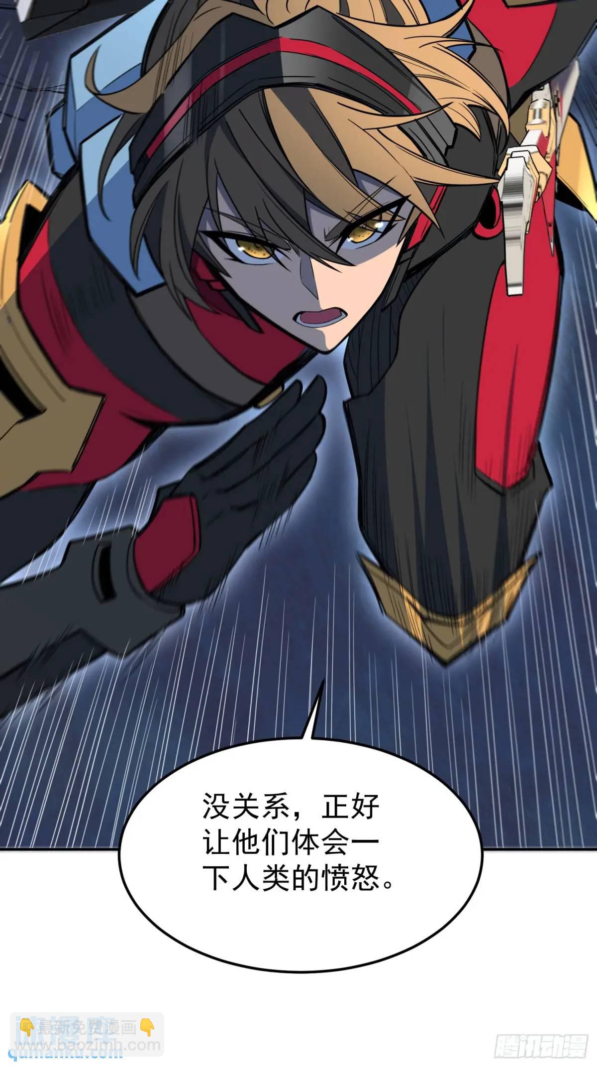 第224话 毁灭之锤3