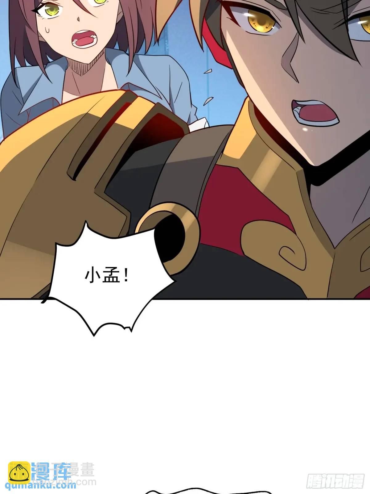 第224话 毁灭之锤31
