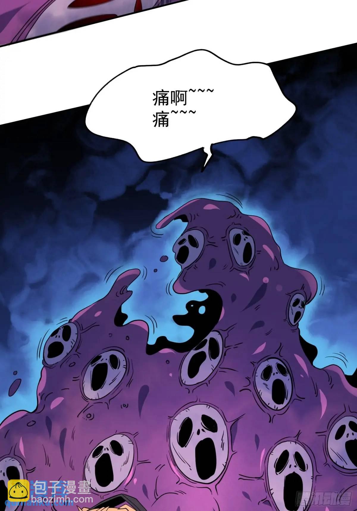 第224话 毁灭之锤38